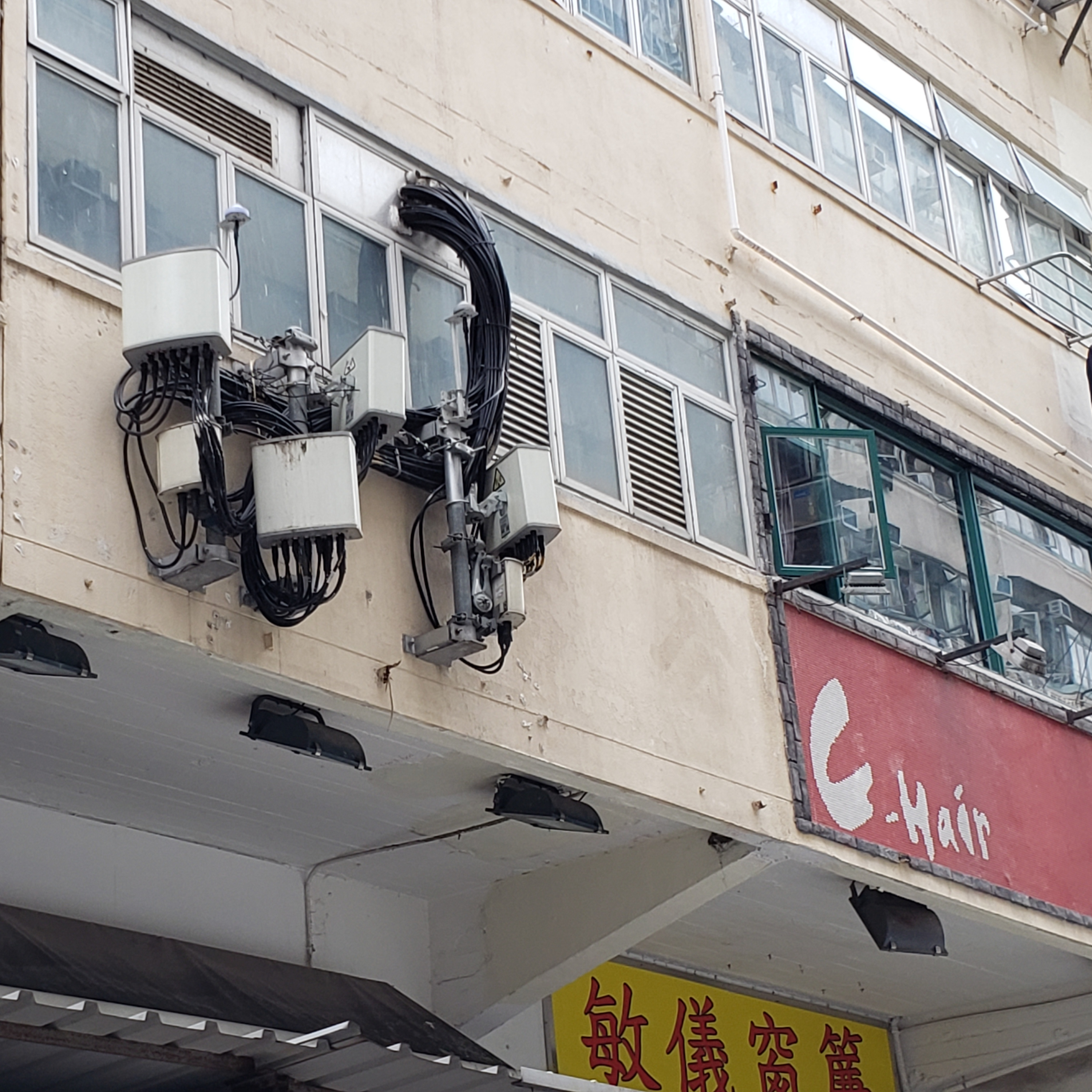 Checkpoint 3: Mobile phone antenna, 194 Fa Yuen Street episode artwork
