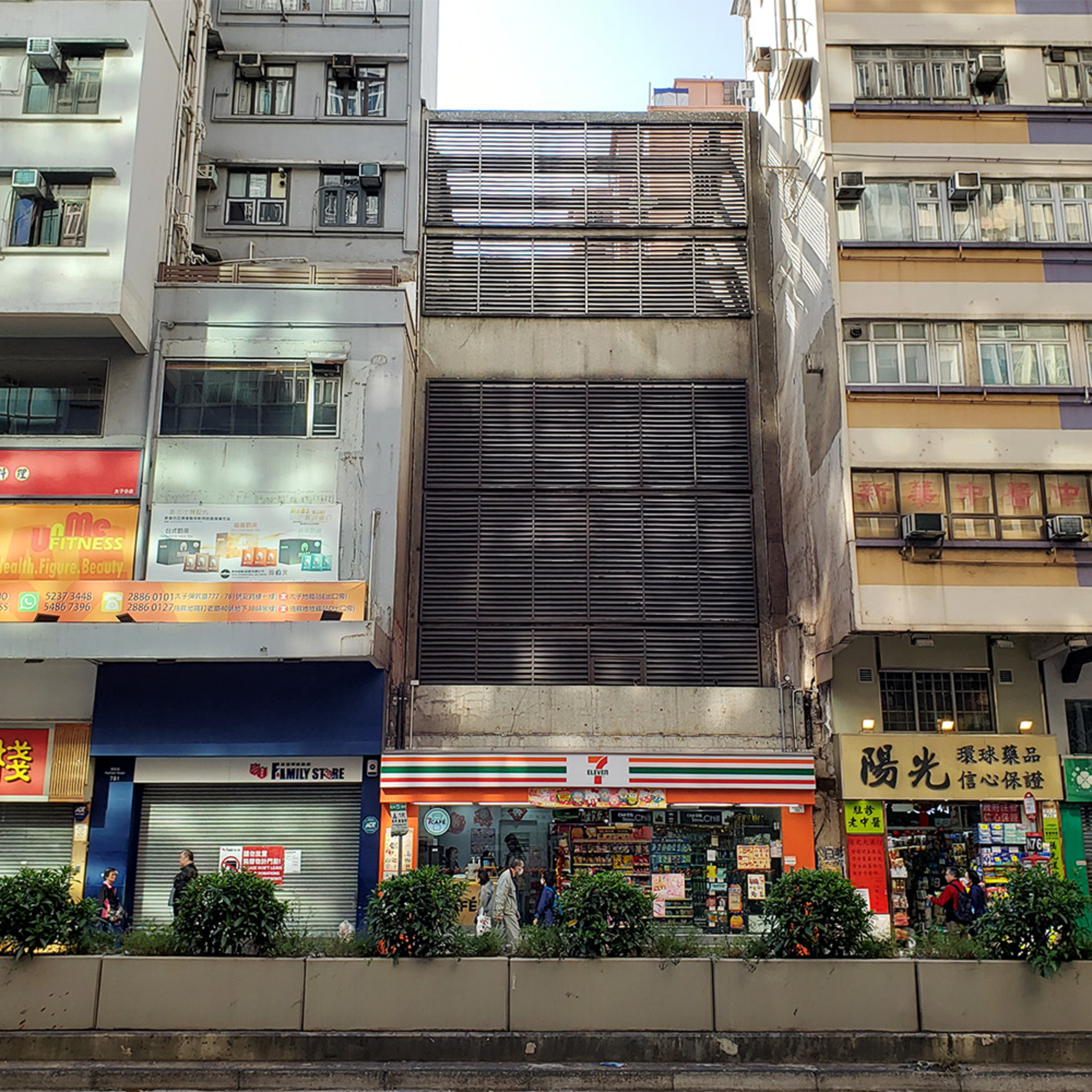 Checkpoint 9: Ventilation shaft, 783 Nathan Road episode artwork
