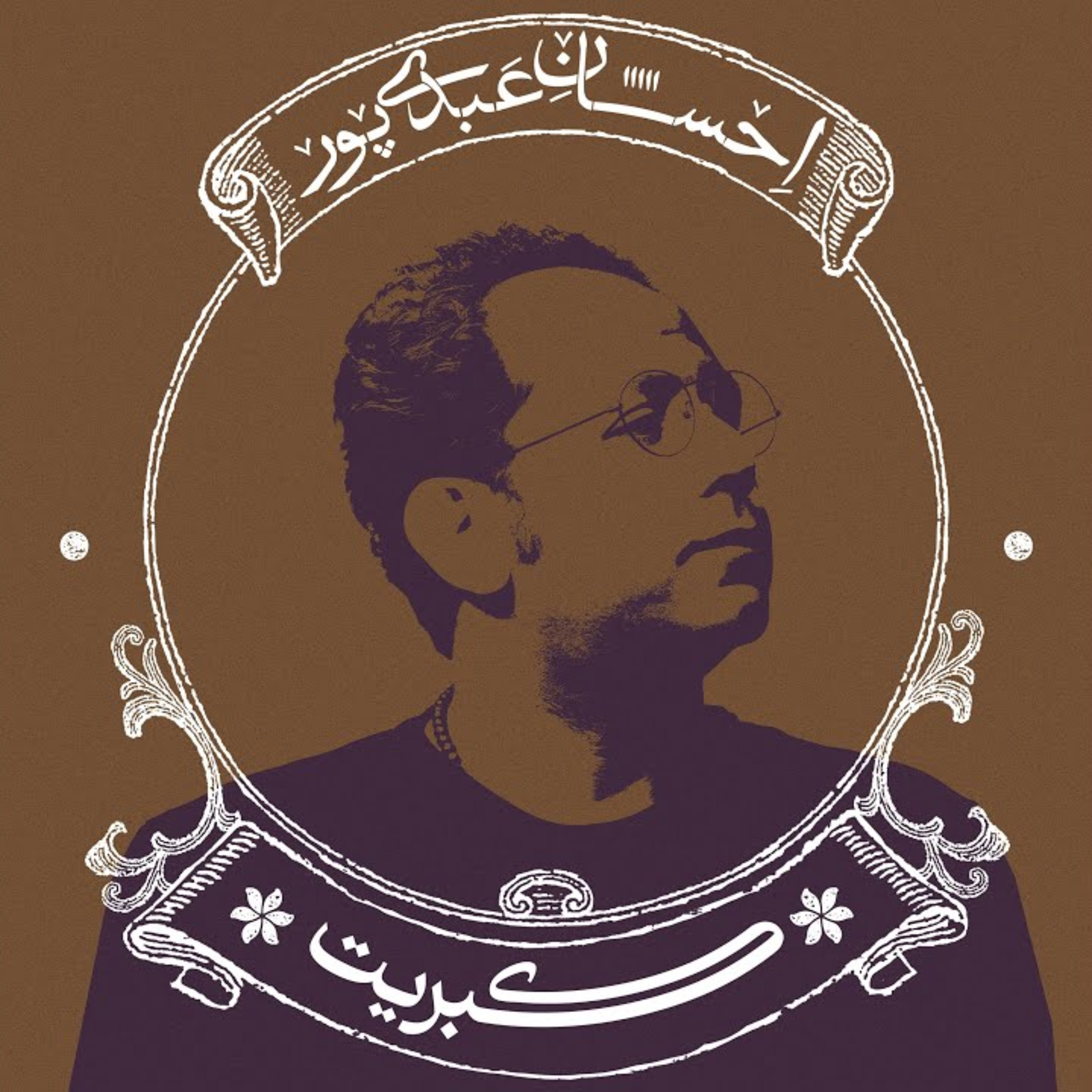 کاور کبریت