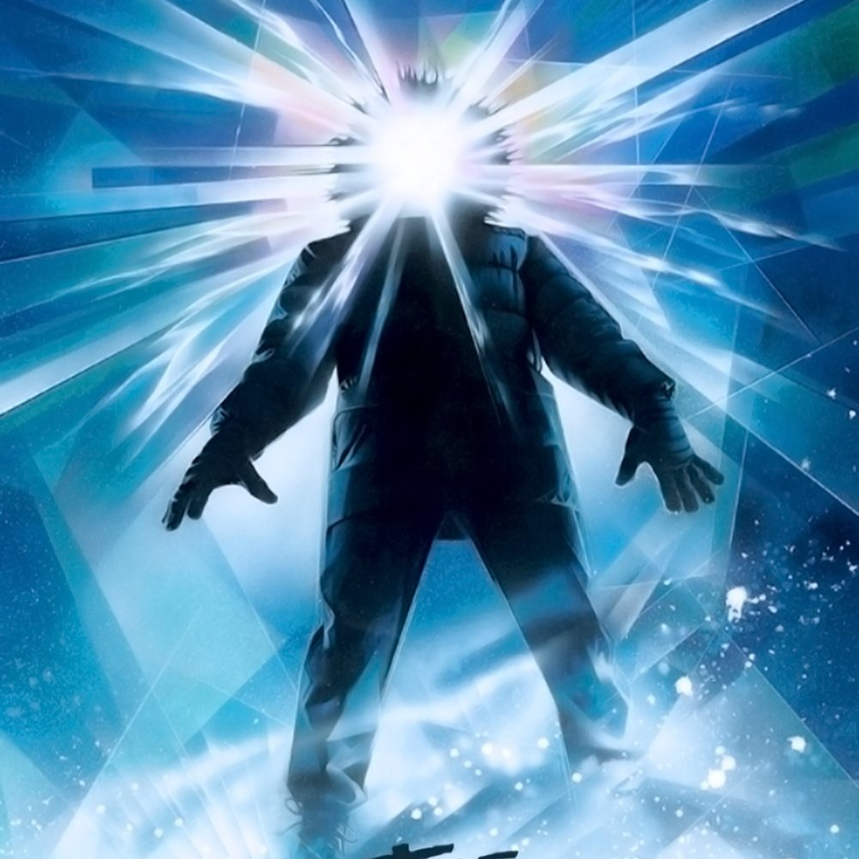 MoviePod: A Reclaimed Cinema Podcast