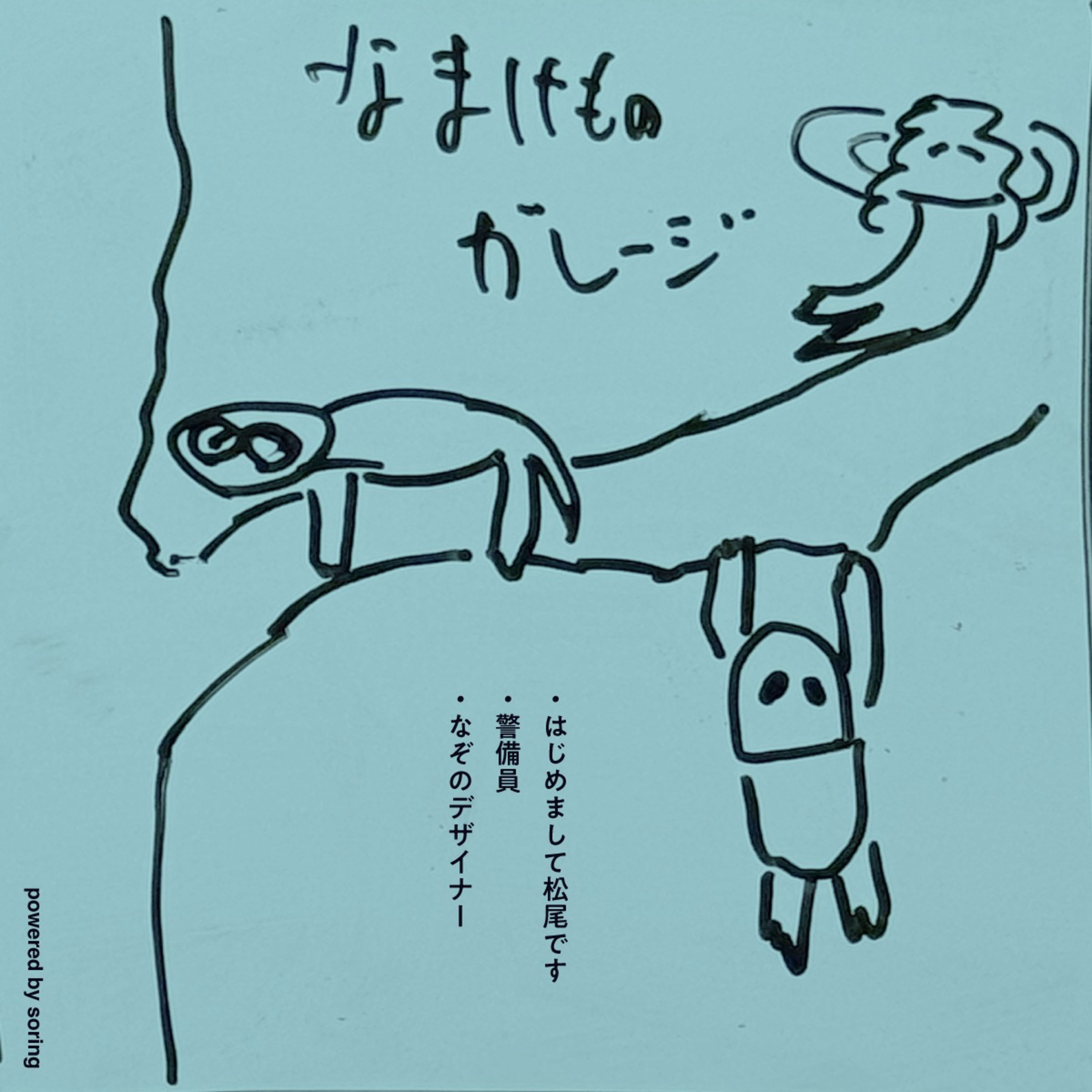 usage time 00:15:04 episode artwork