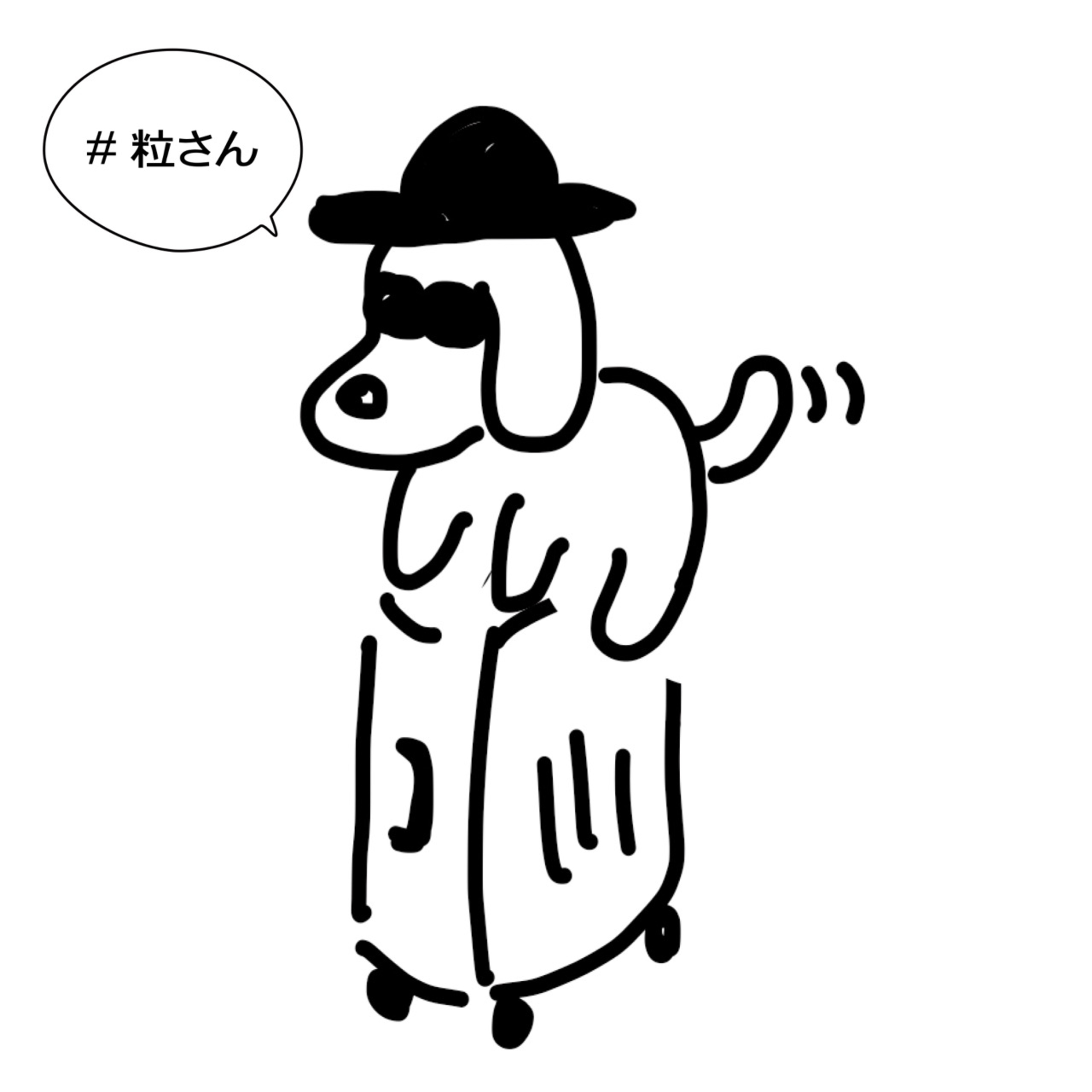 #44 変化と旅の効用 続編 〜MONGOL800のライブから考える「継続」の話 episode artwork