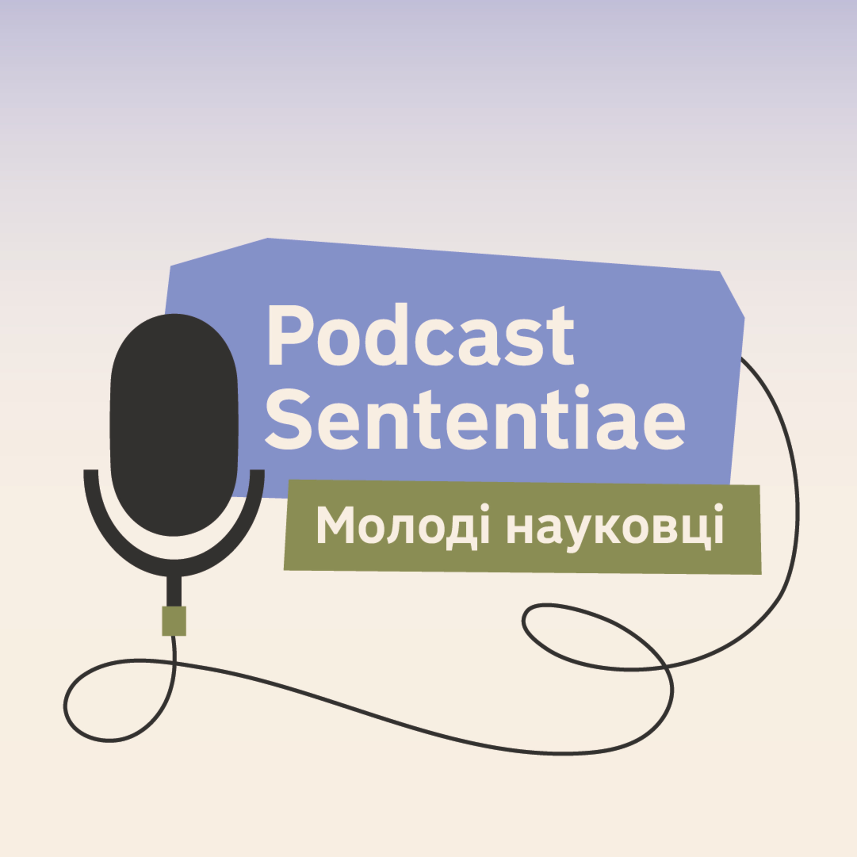 Про переклад, меншовартість і спроможність: розмова навколо есею Ольги Бурлюк episode artwork