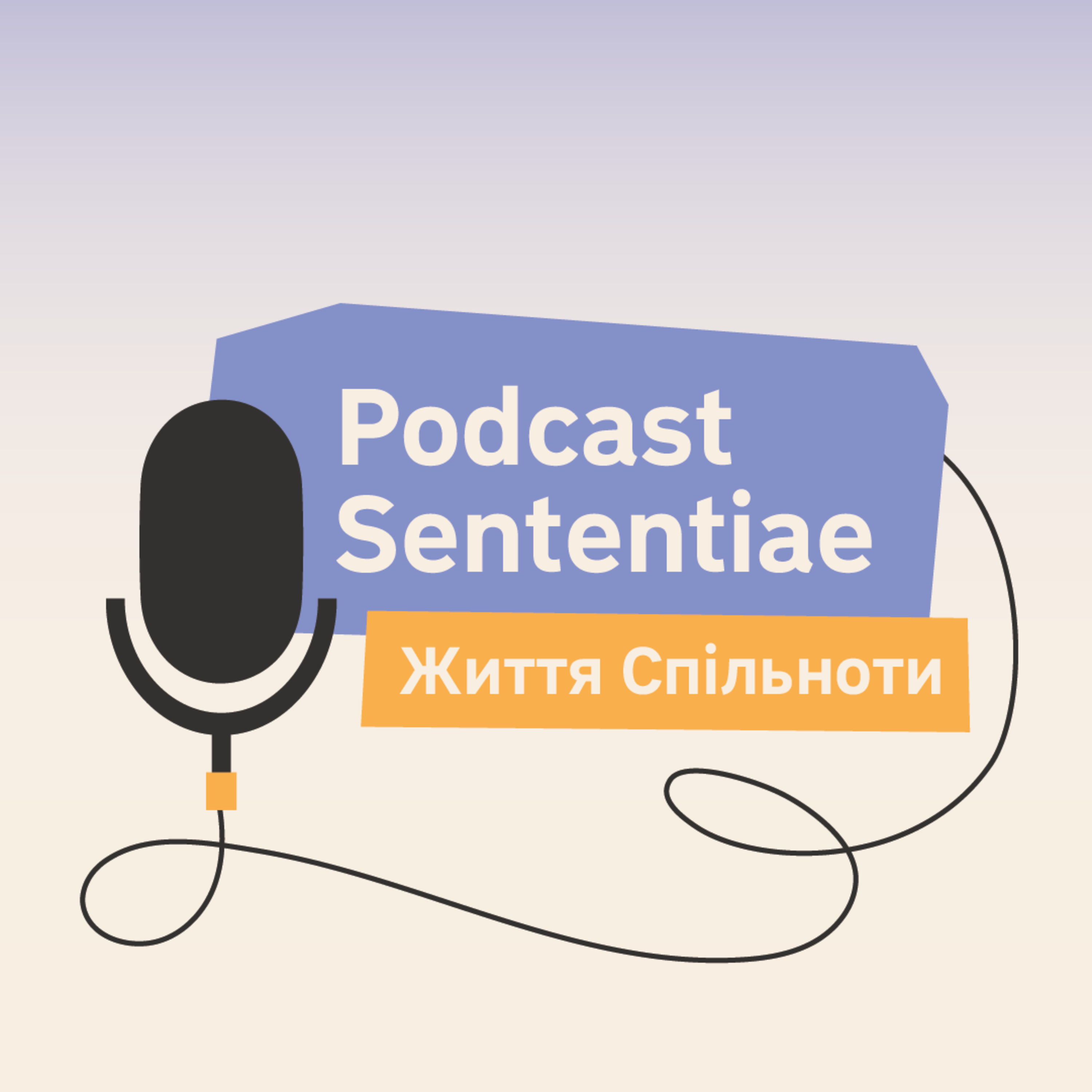 Криза інститутів: хто спрямовує світ, коли відсутній центр політичної волі? episode artwork