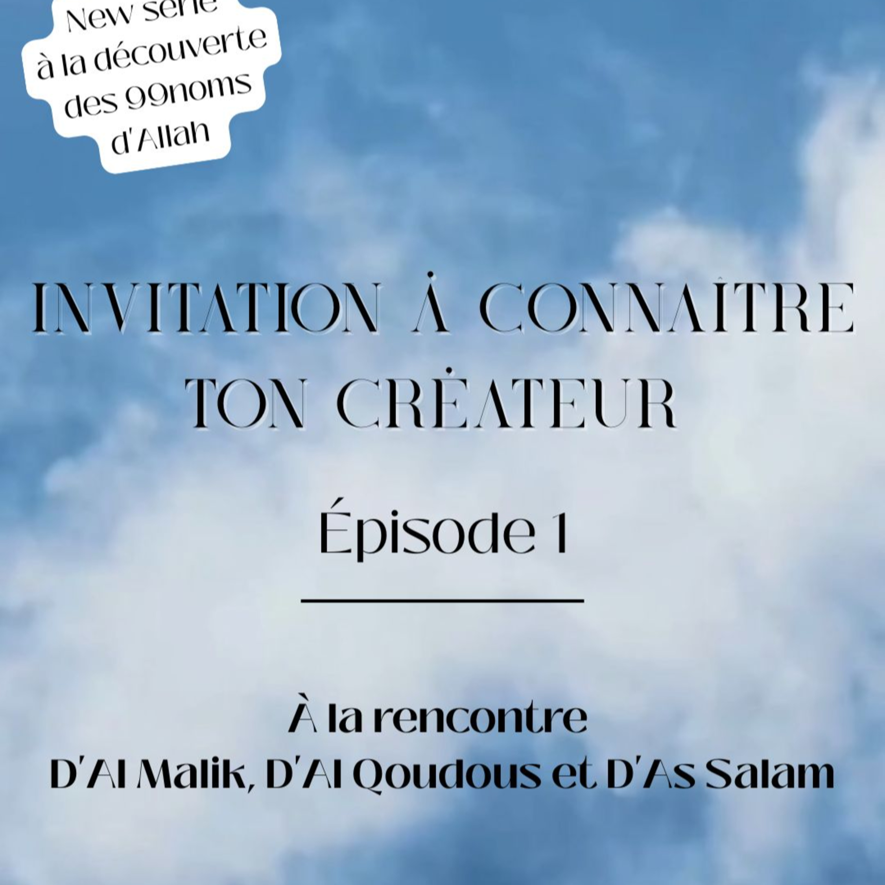 Episode 2: Invitation à connaître ton Créateur / A la rencontre D'Al Malik, D'Al Qoudous et D'As Salam