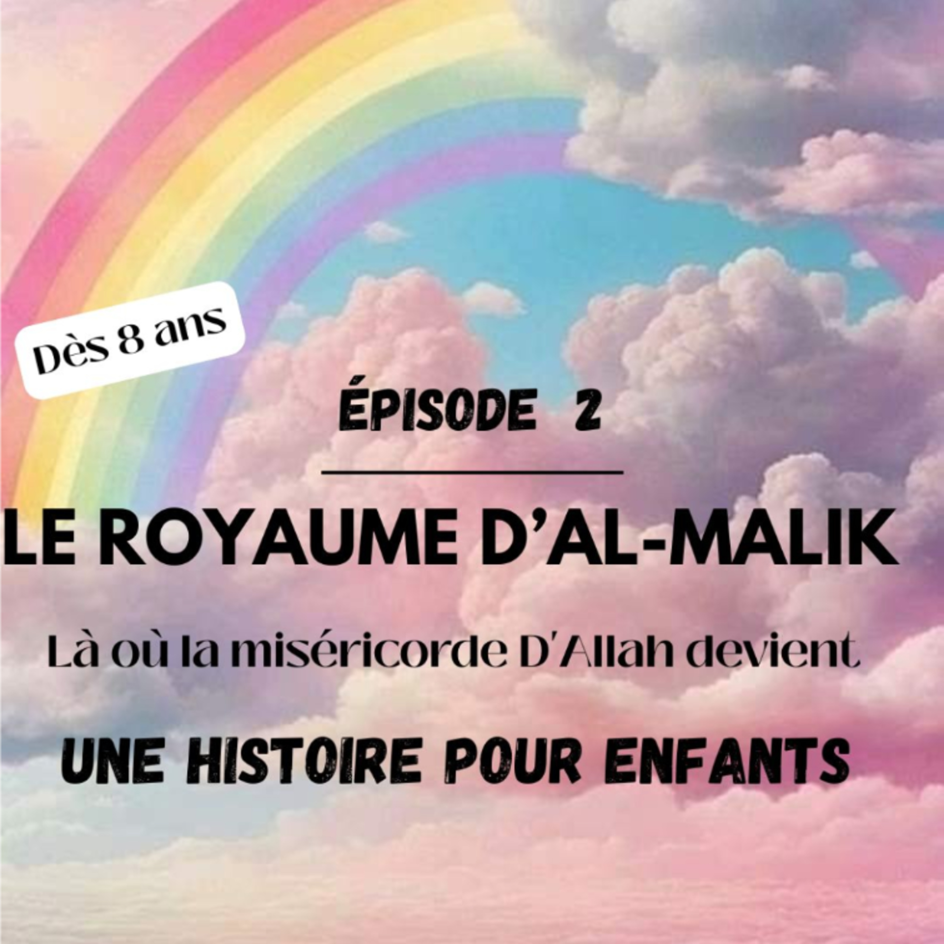 Ep 2/ Histoire pour petits musulmans/99 noms D'Allah/ le royaume d’Al-Malik