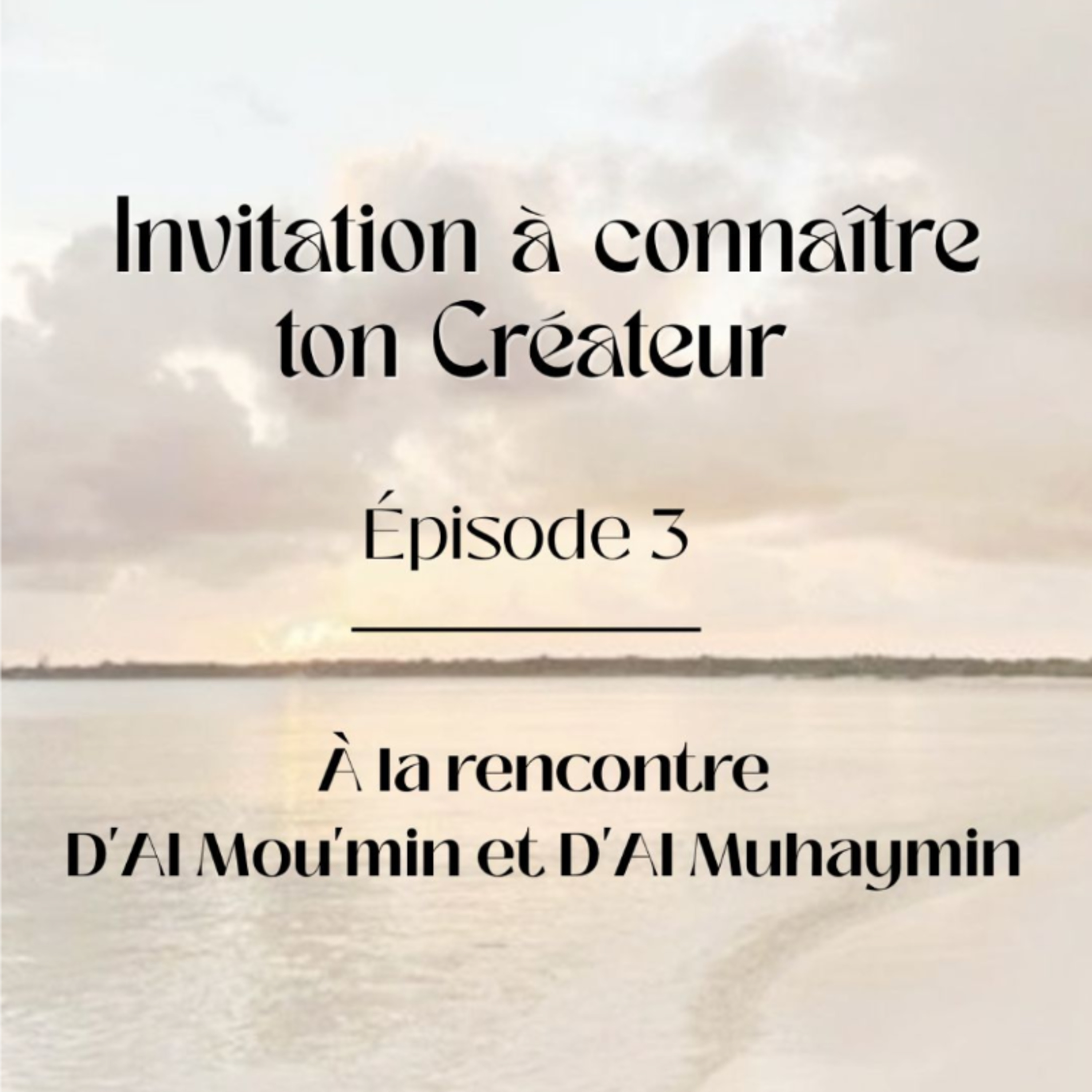 Invitation à connaître ton Créateur/ À la rencontre D'Al Mou'min et D'Al Muhaymin/ épisode 3