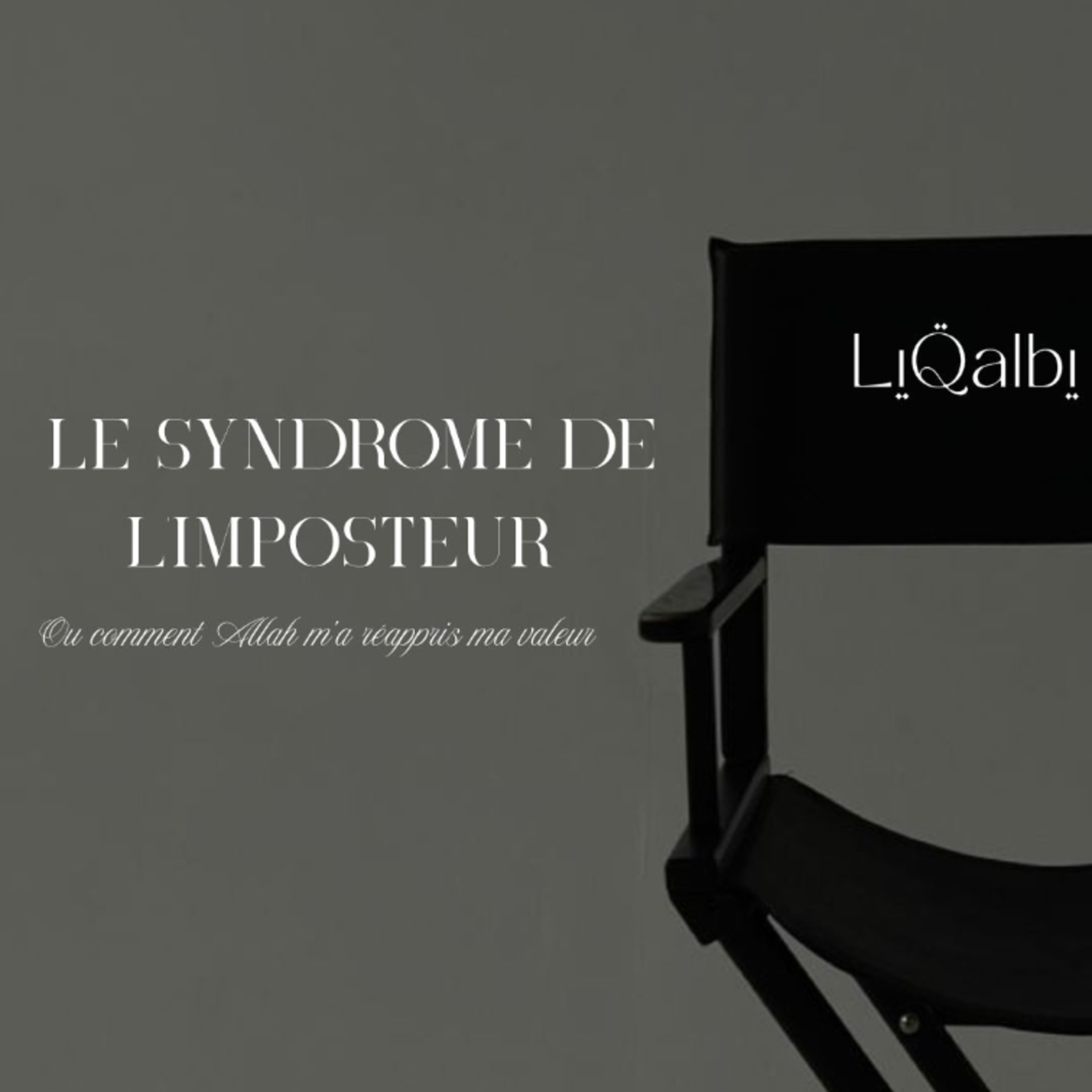 Le syndrome de l'imposteur, ou comment Allah m'a réappris ma valeur