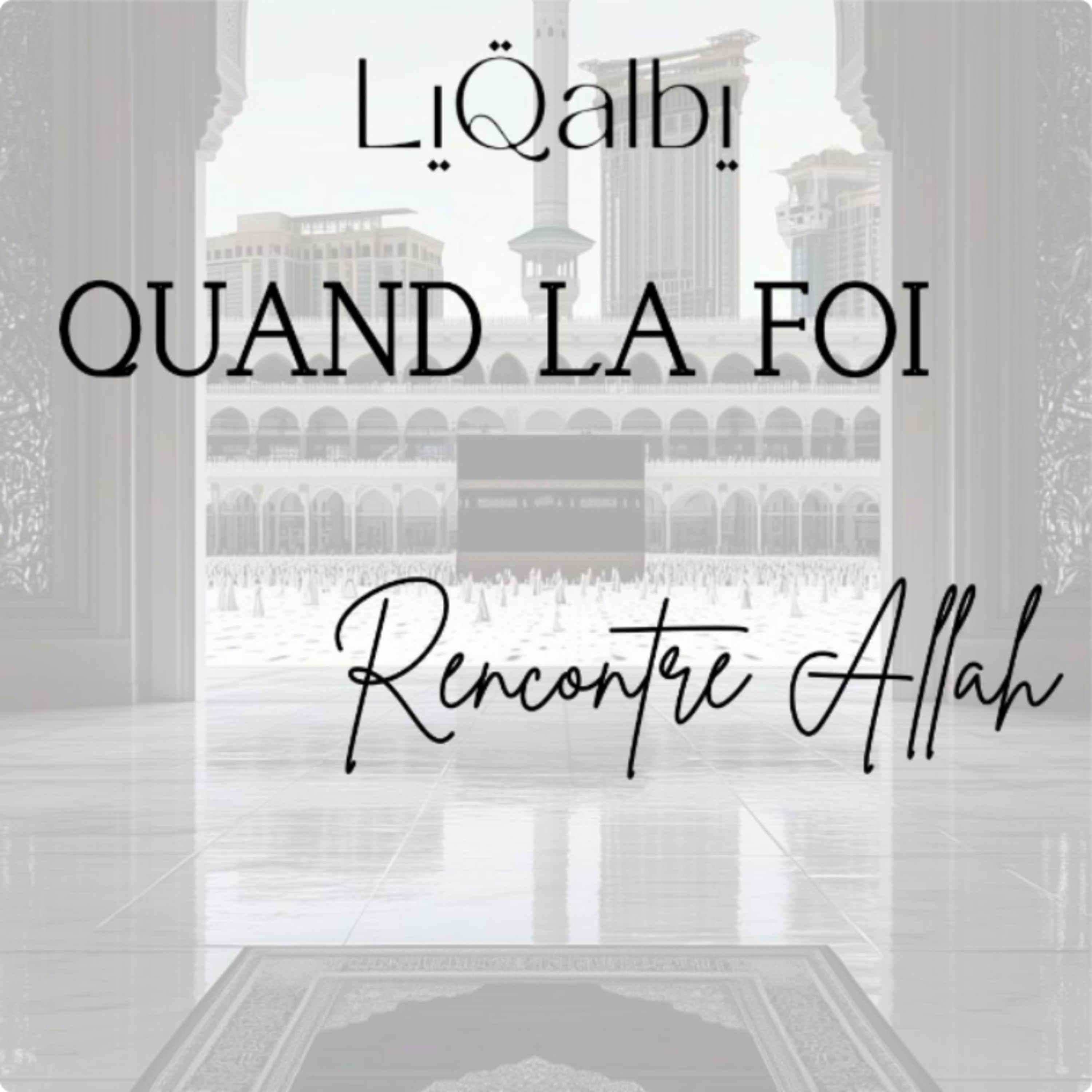 Témoignage de ma reconversion/ Quand la foi rencontre Allah