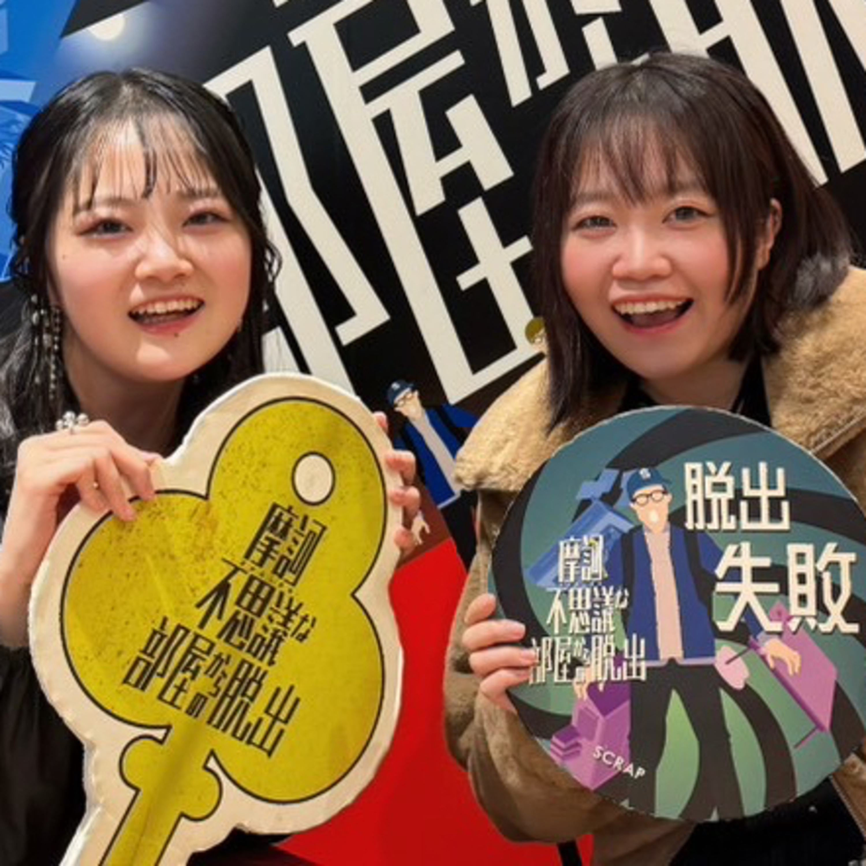 #012 明るく生きろ！〜朝4時に家で開けるシャンパンのように〜 episode artwork