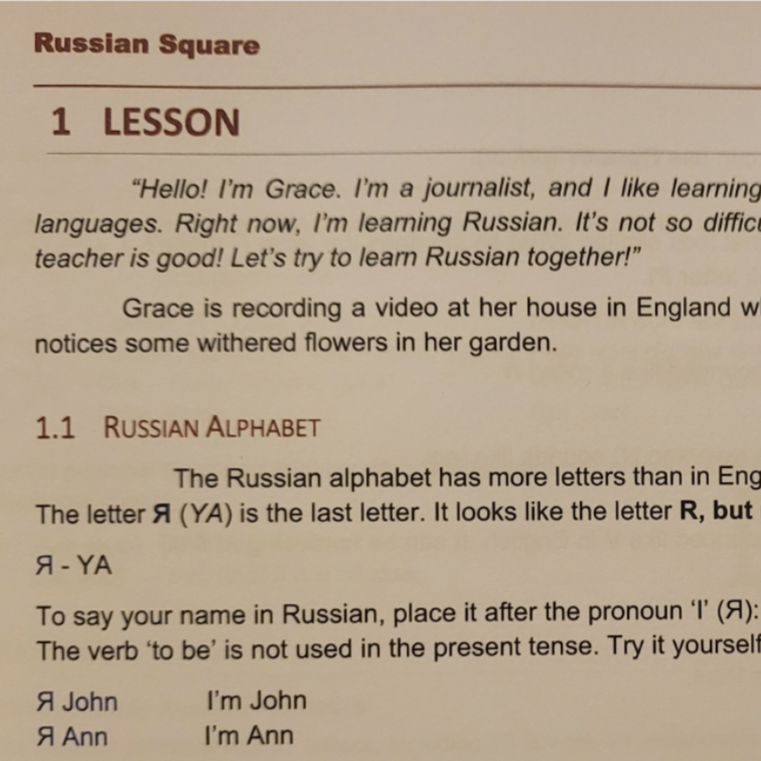 Russian lesson #1