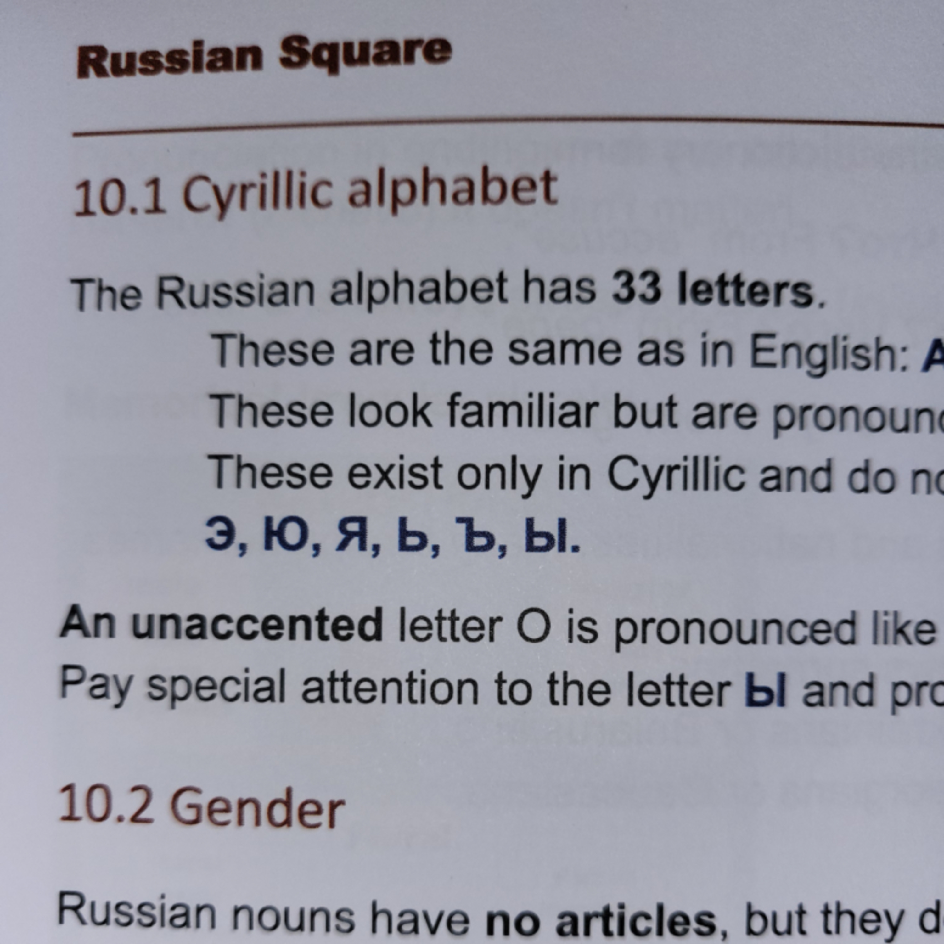 Russian lesson #10