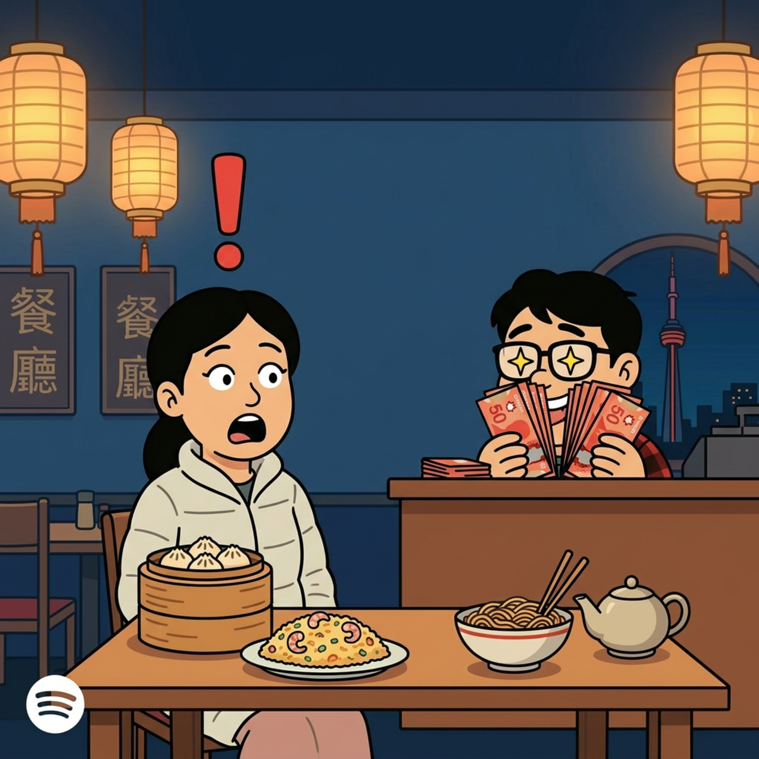 [EP5] 現金折扣? episode artwork
