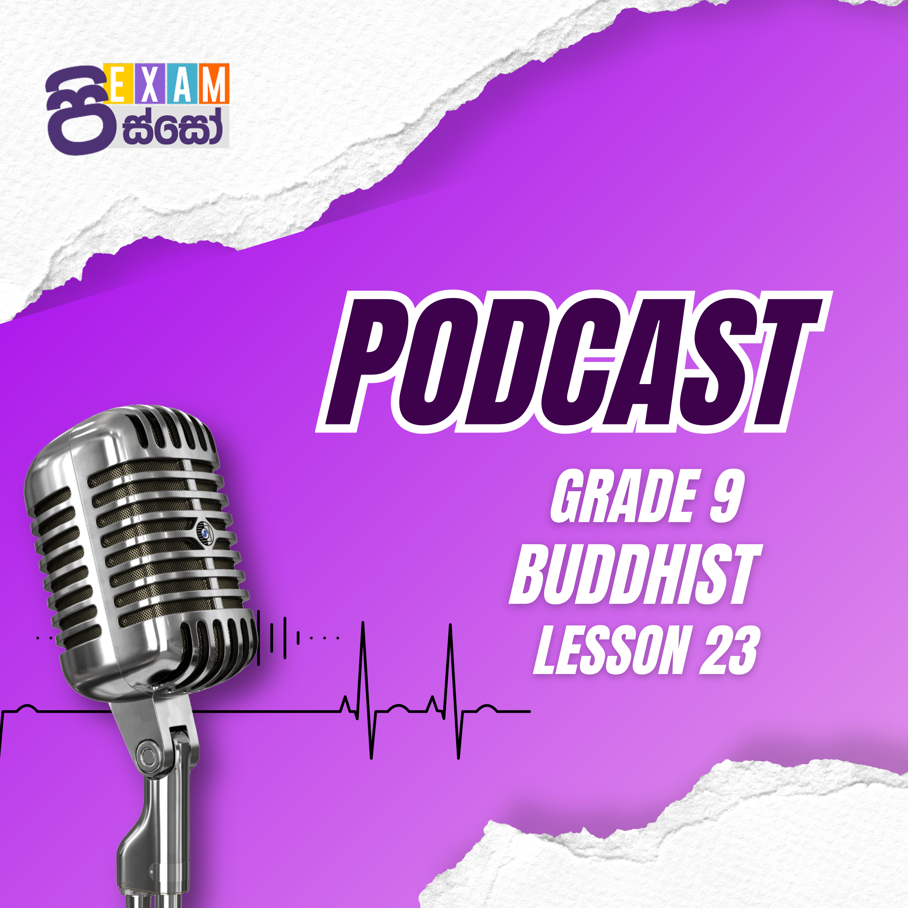 L23 - 9 ශ්‍රේණිය බුද්ධාගම: රාජා භවතු ධම්මිකෝ | Exam Pisso episode artwork