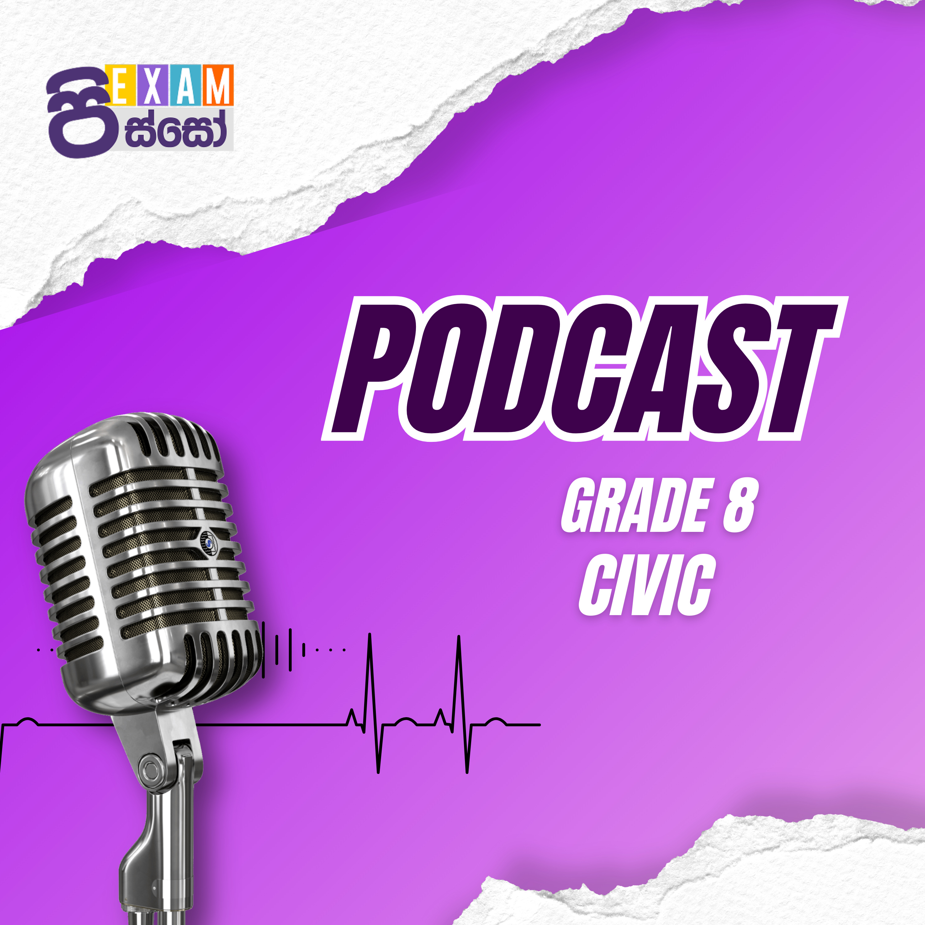 L4 - Grade 8 Civics : Exam Pisso Lesson (Sinhala) episode artwork
