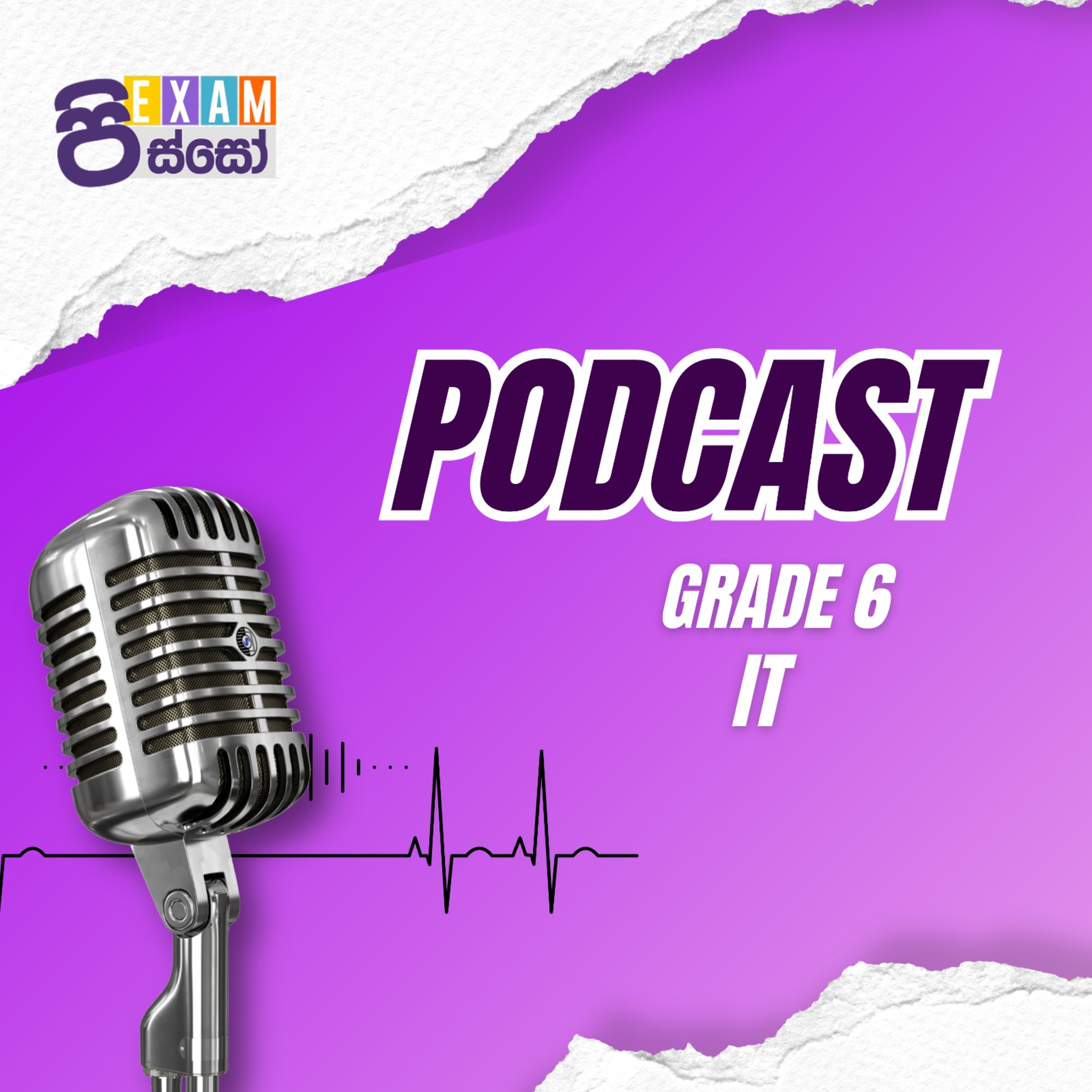 L03-6 ශ්‍රේණිය ICT - 03 පාඩම: මෙහෙයුම් පද්ධති | Exam Pisso Lesson episode artwork