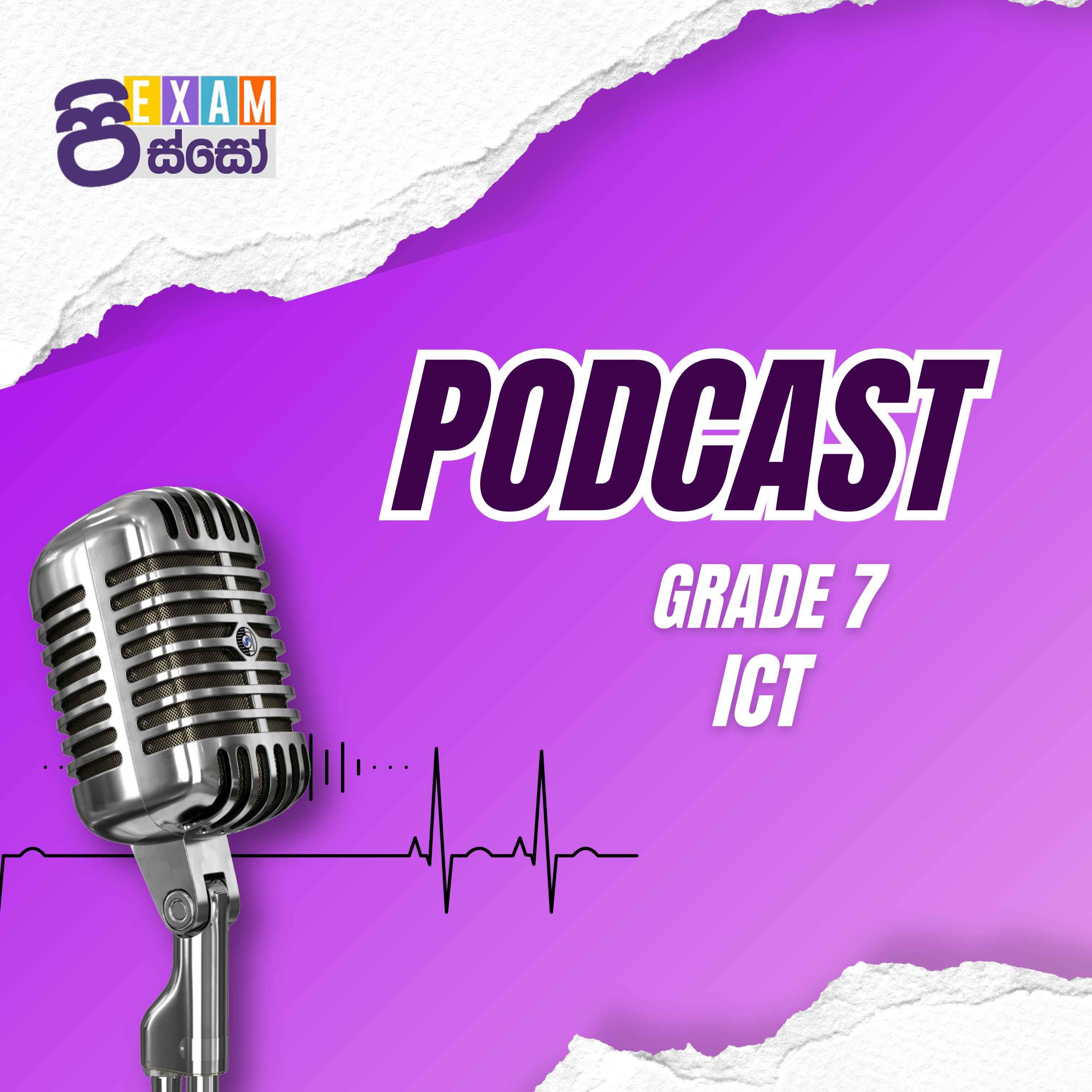 L1 - Grade 7 ICT: මධ්‍ය සැකසුම් ඒකකය | Lesson 01 | Exam Pisso episode artwork