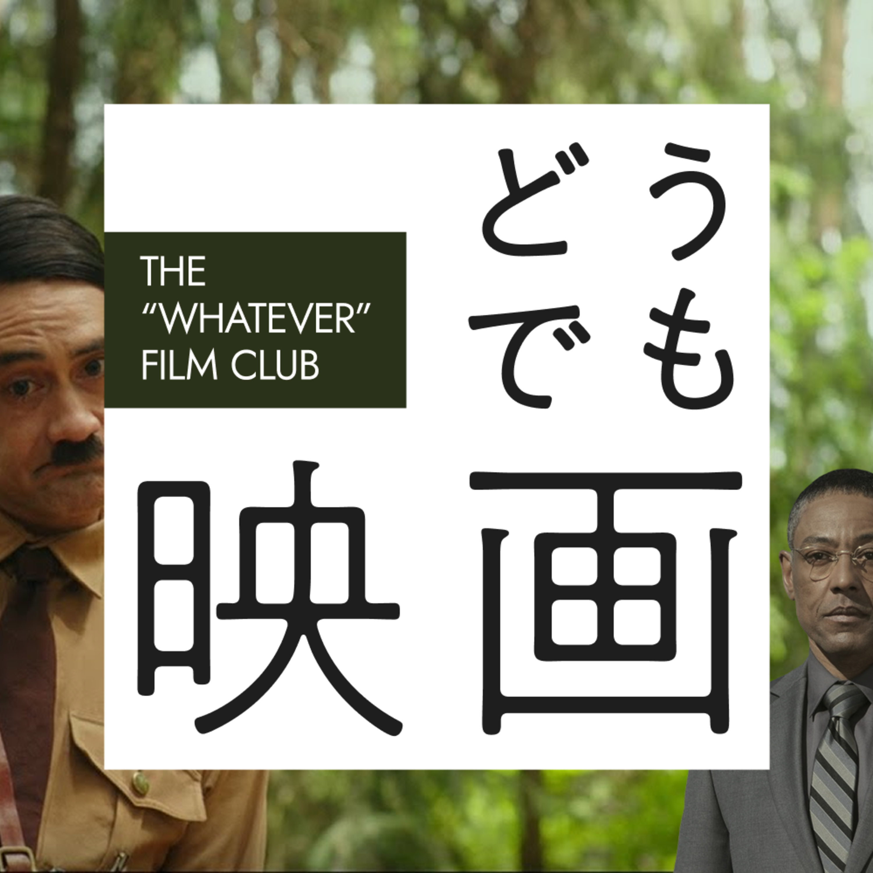 #11　タイカワイティティの正しい発音教えて episode artwork