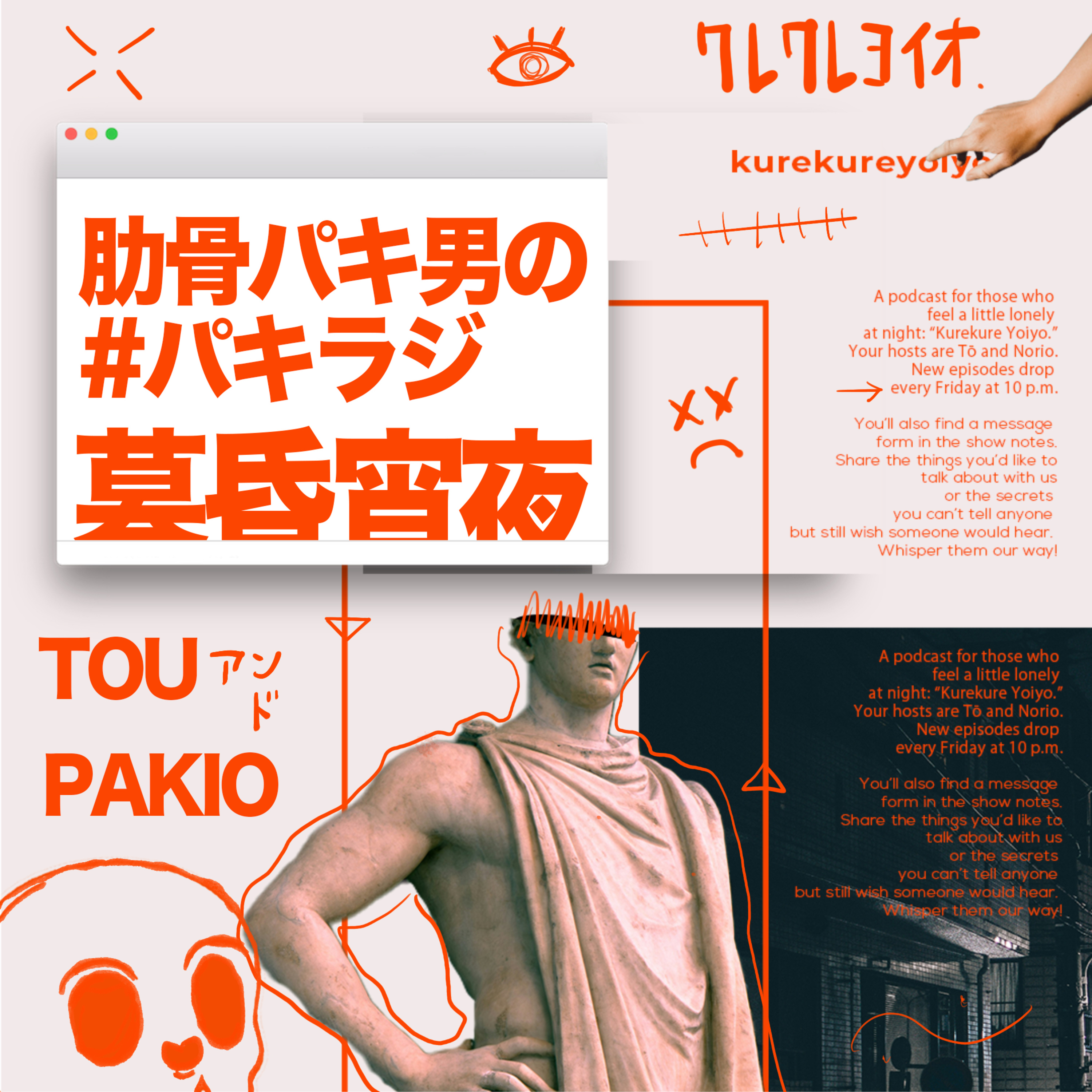 口に剣あり、骨に蜜あり