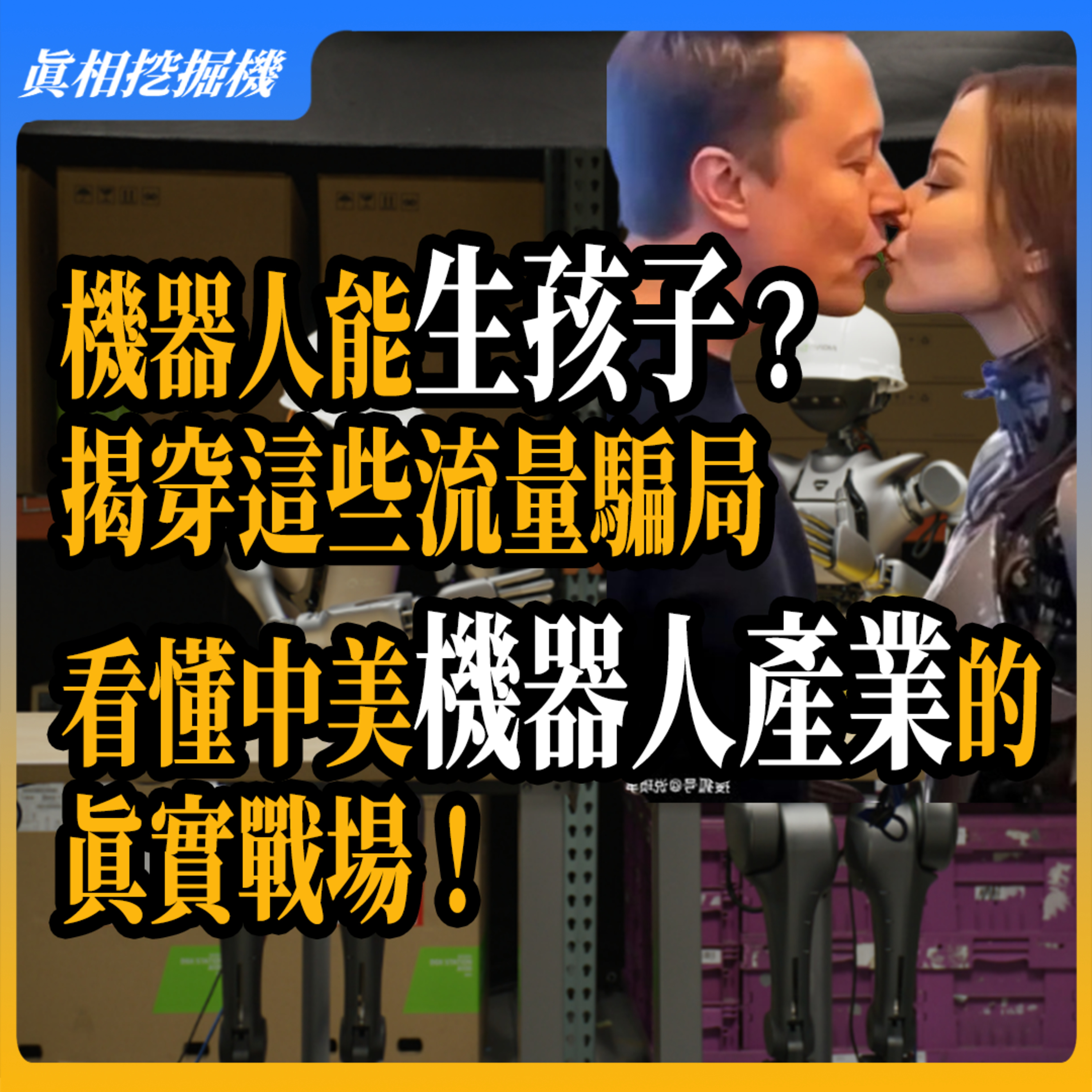 你是AI時代的「淘汰品」，還是「升級版」？#ai #AI對工作的影響 episode artwork