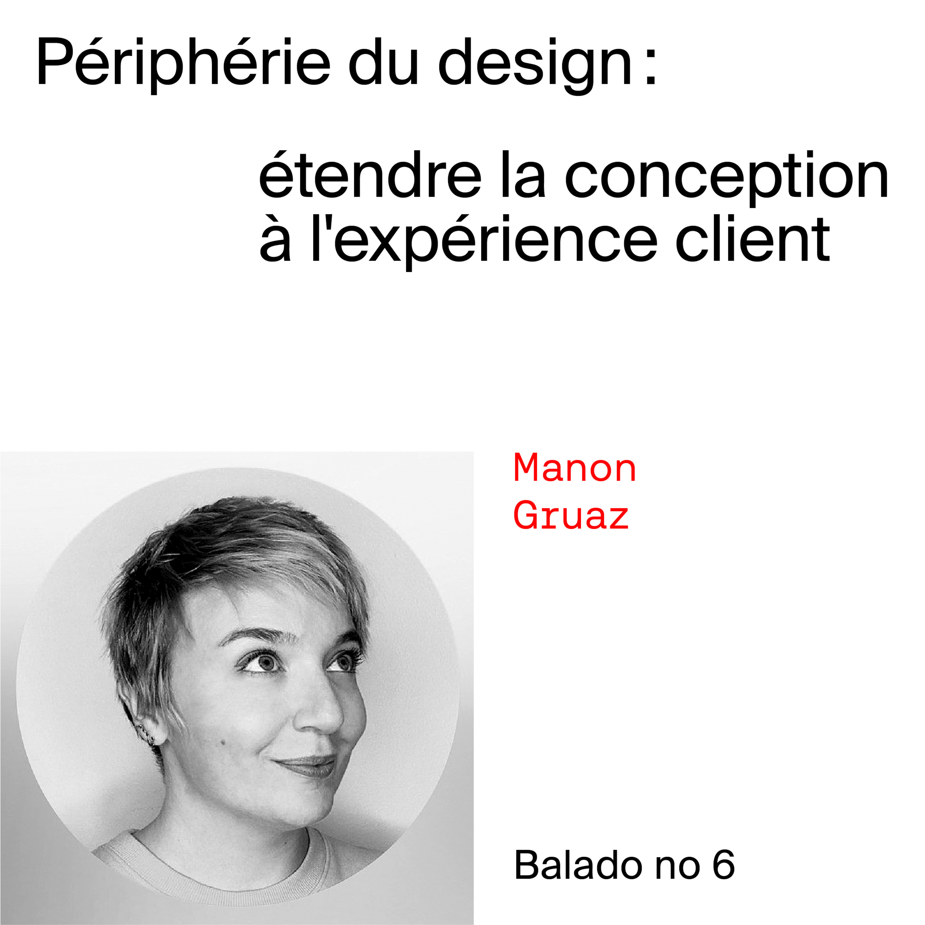 Périphérie du design : étendre la conception à l\'expérience client