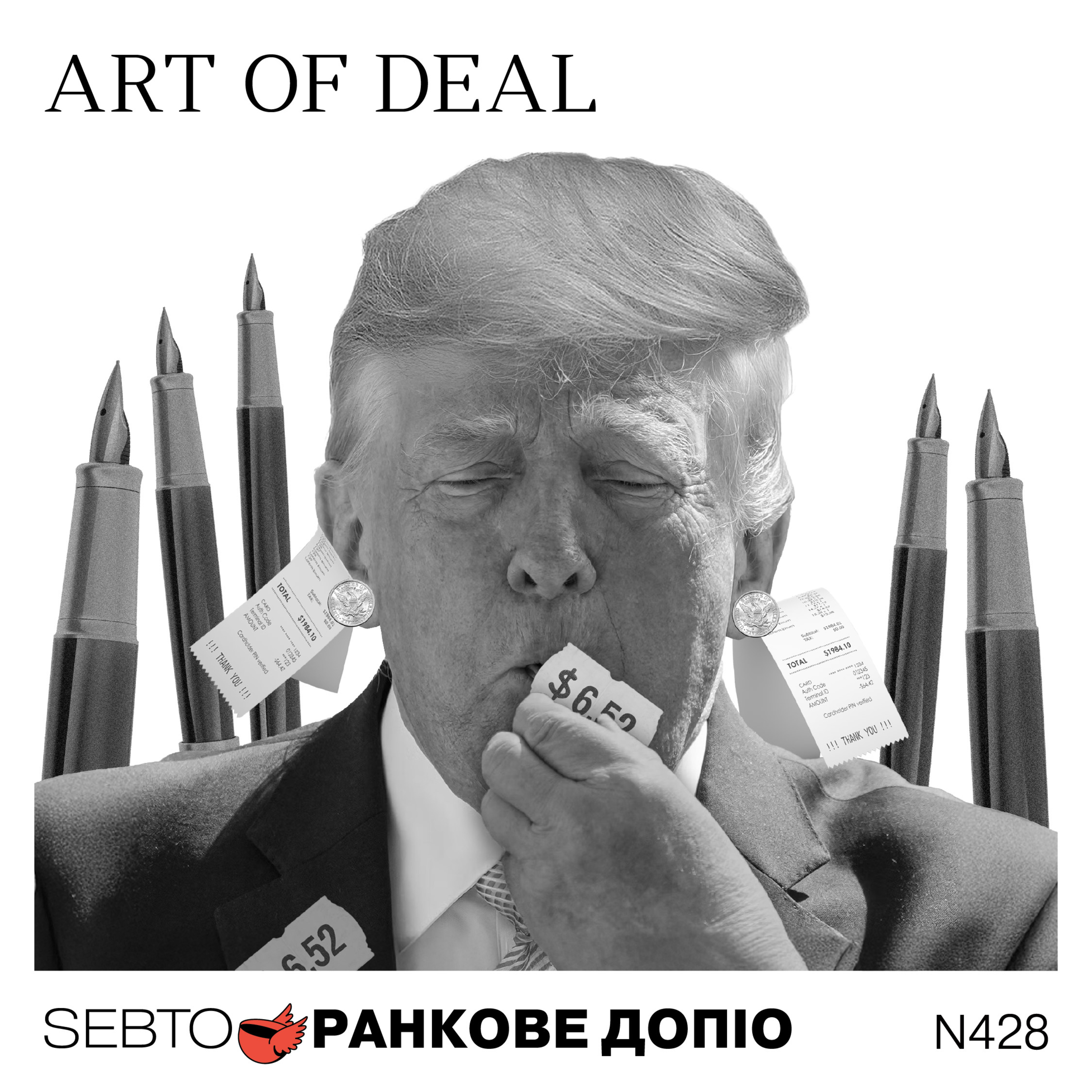 Фінансова декларація Трампа: скільки і на чому заробляє президент США || Ранкове допіо. 428