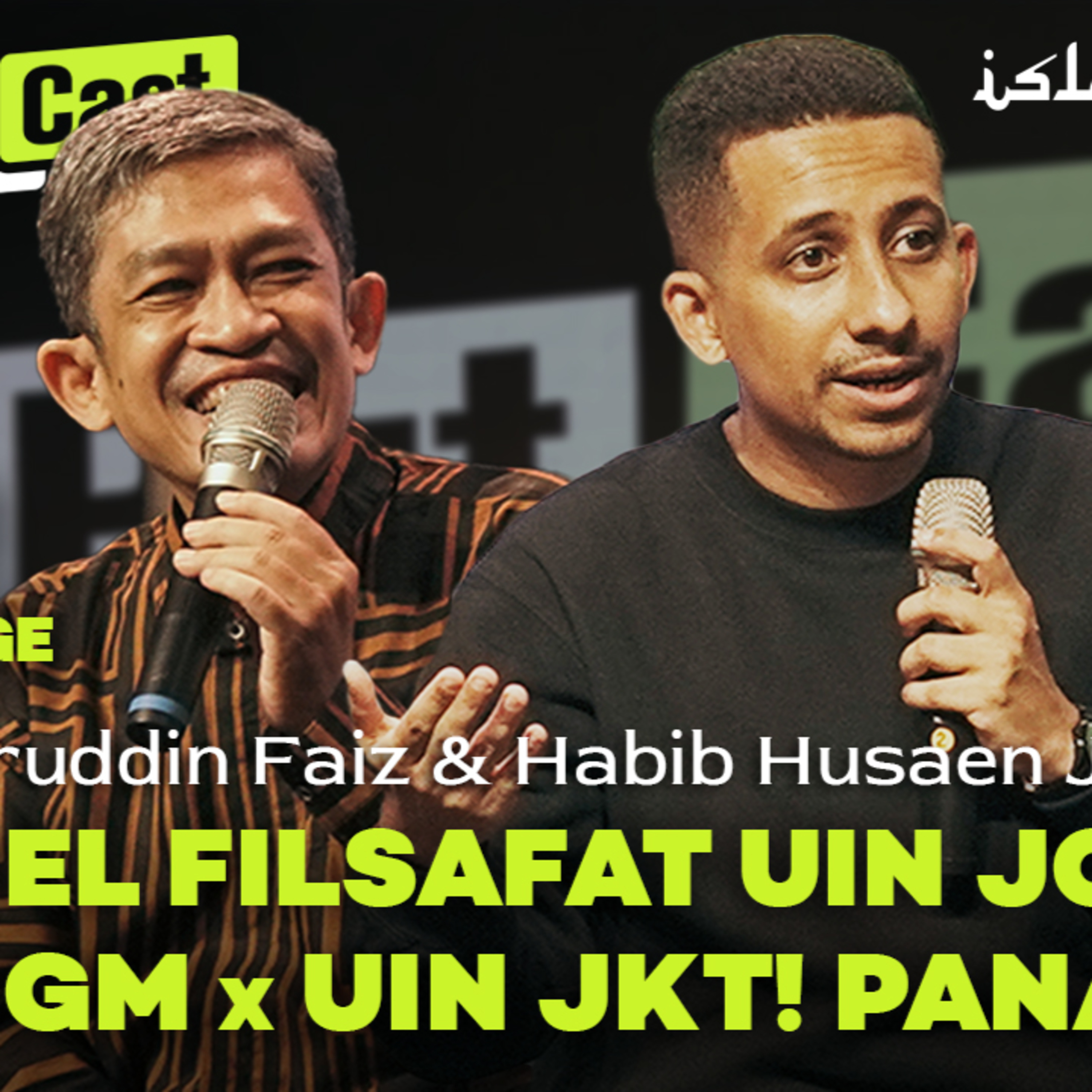 HABIB JA'FAR x FAHRUDDIN FAIZ: ISLAM ITU MODERAT, YANG PERLU DIMODERATKAN ITU UMAT ISLAM episode artwork