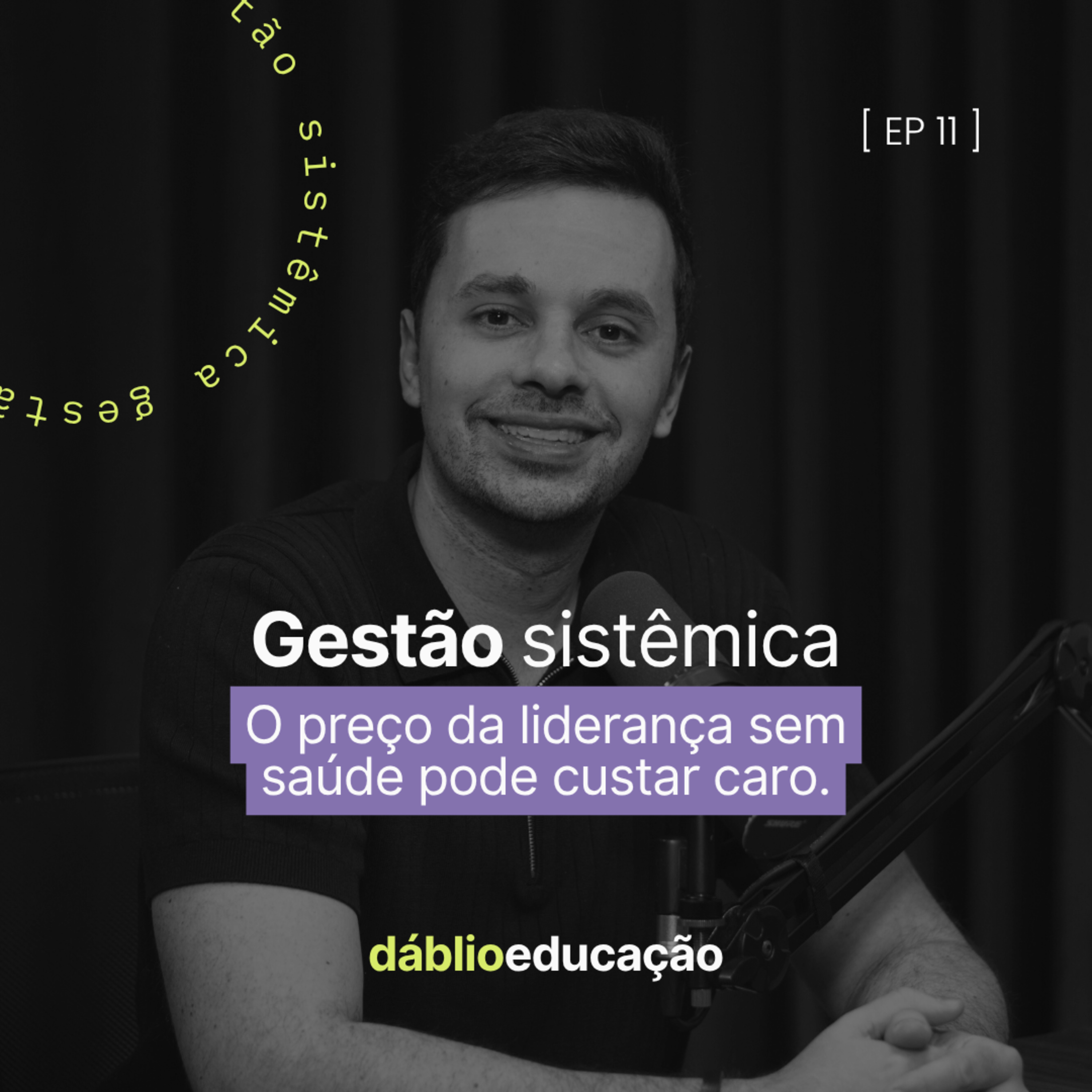 Pode, Dáblio?