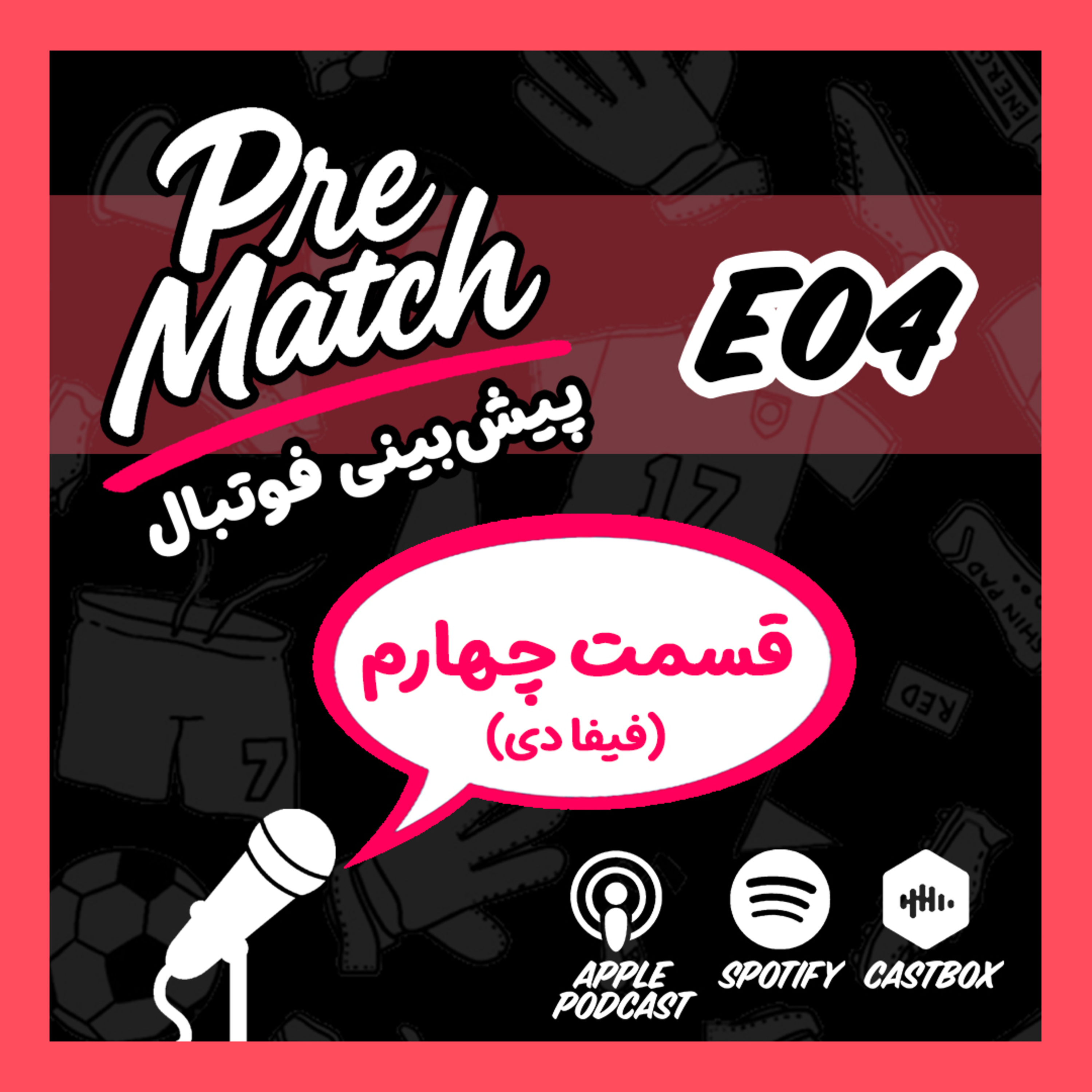 هفته چهارم | پیش‌بینی بازی‌ها episode artwork