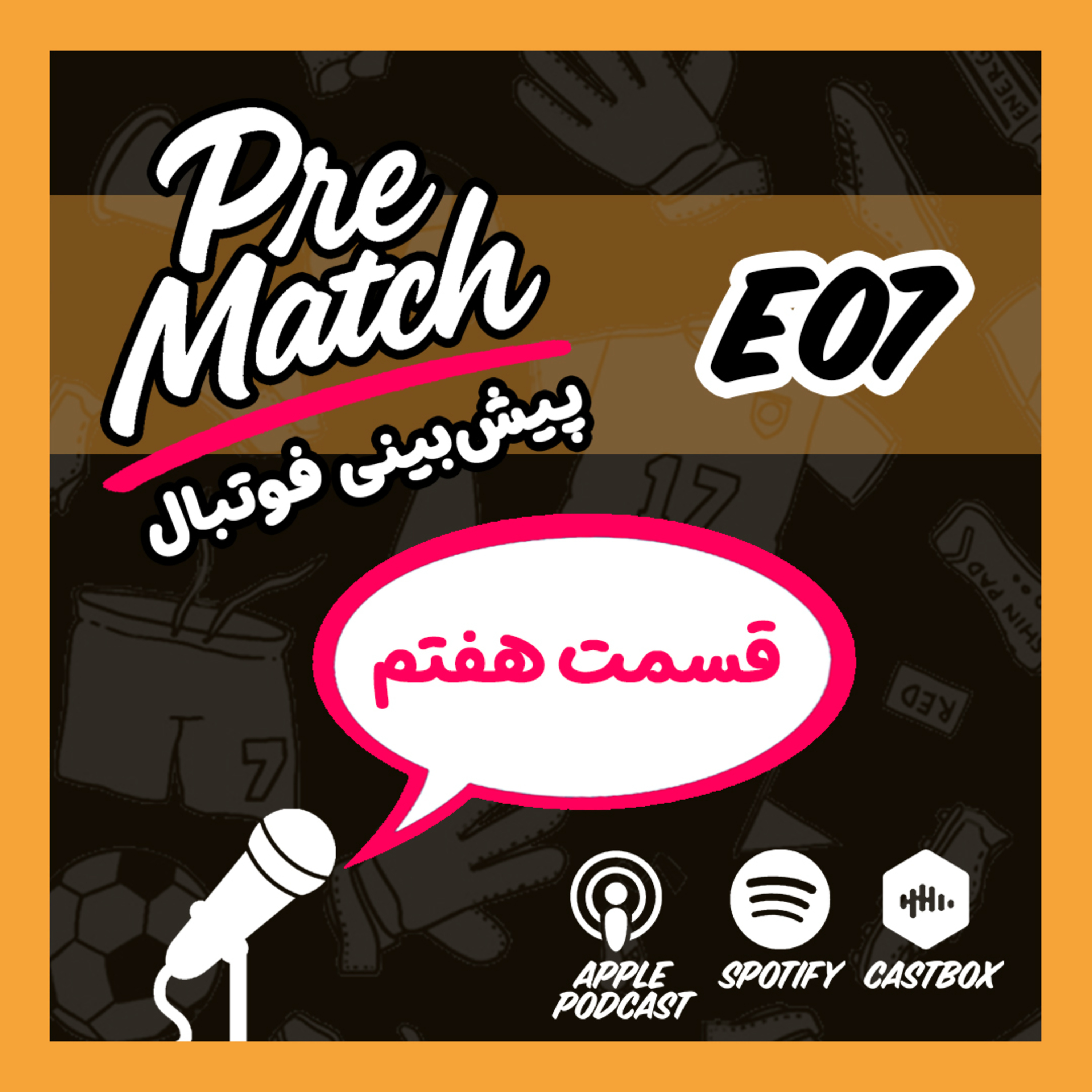 هفته هفتم | پیش‌بینی بازی‌ها episode artwork