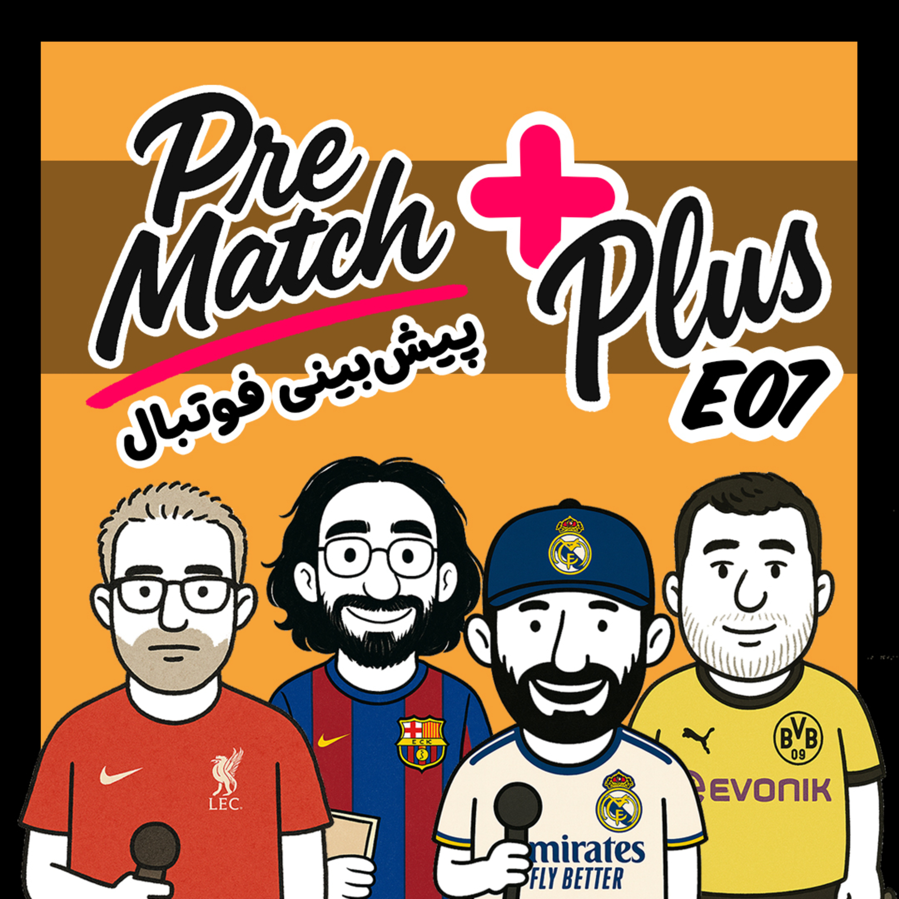 هفته هفتم | پری‌مچ‌پلاس episode artwork