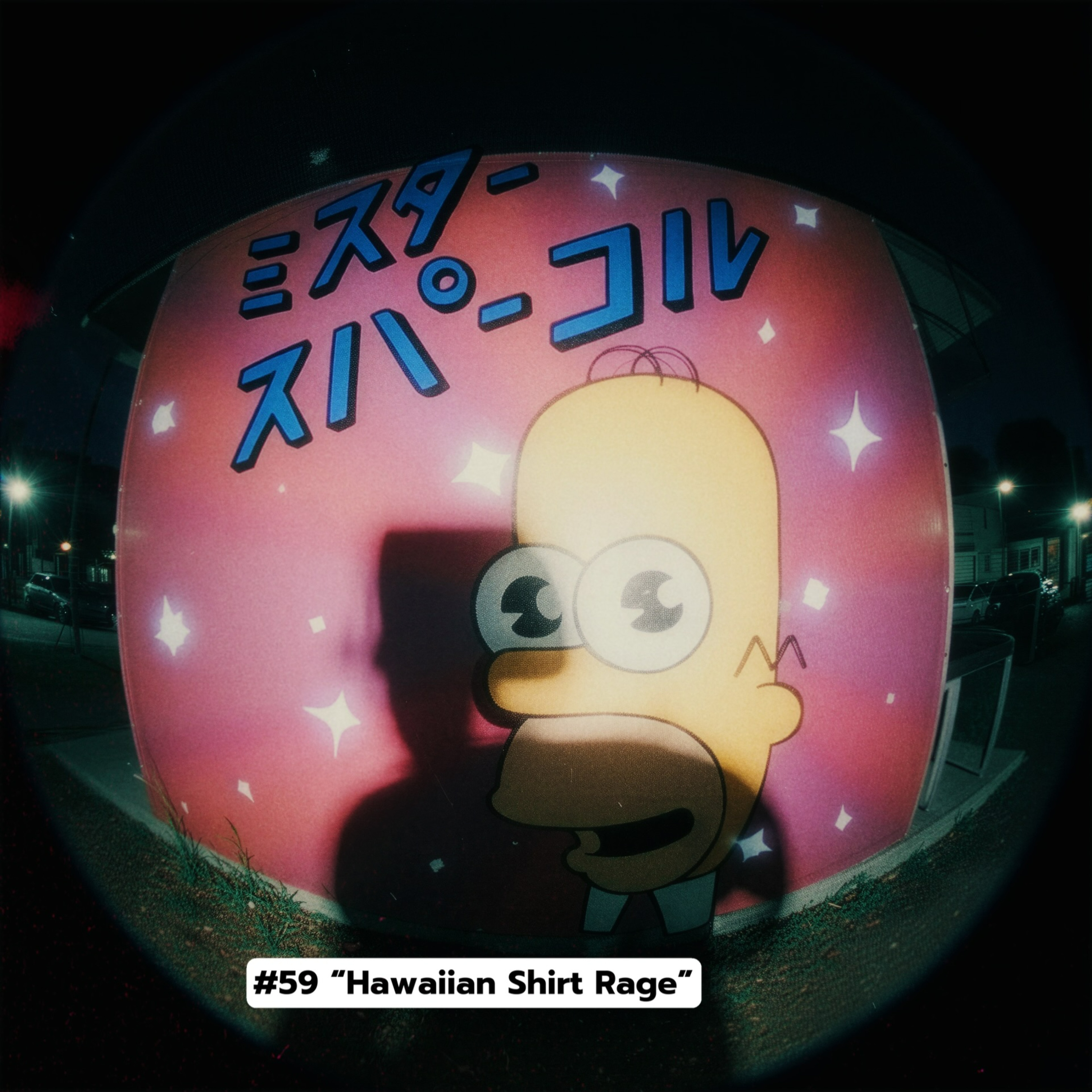 #59 "Hawaiian Shirt Rage" episode artwork