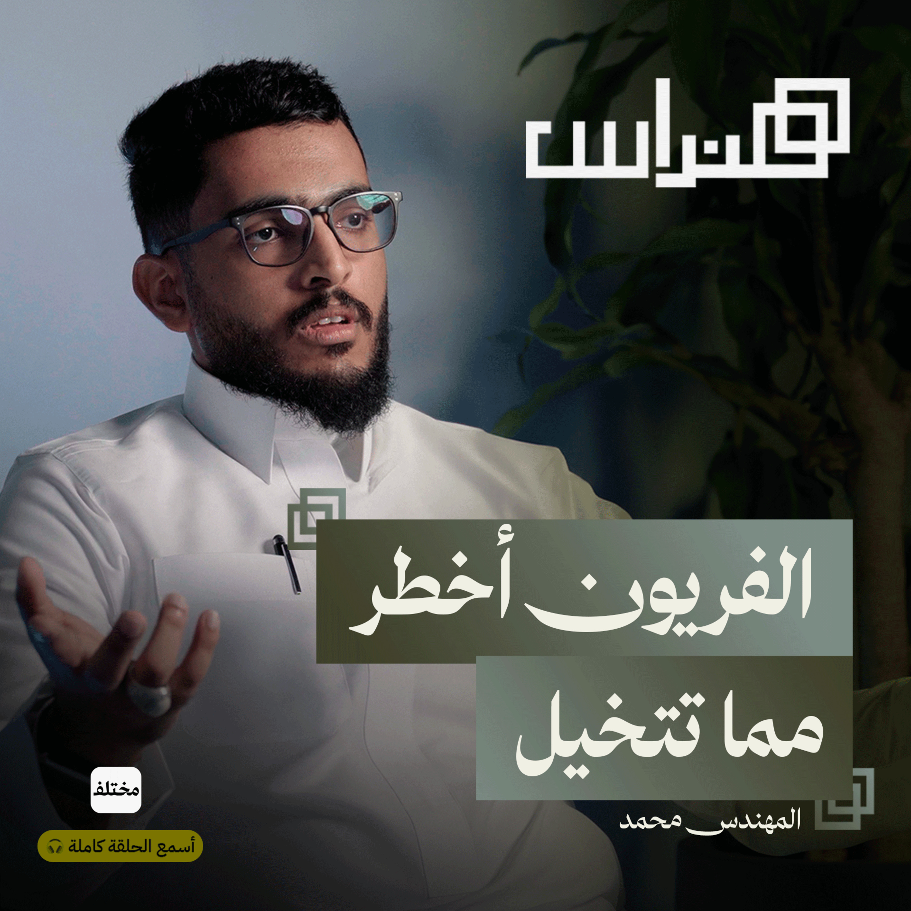 الكفاءة الكهربائية للتكييف: معايير لخفض استهلاك الطاقة