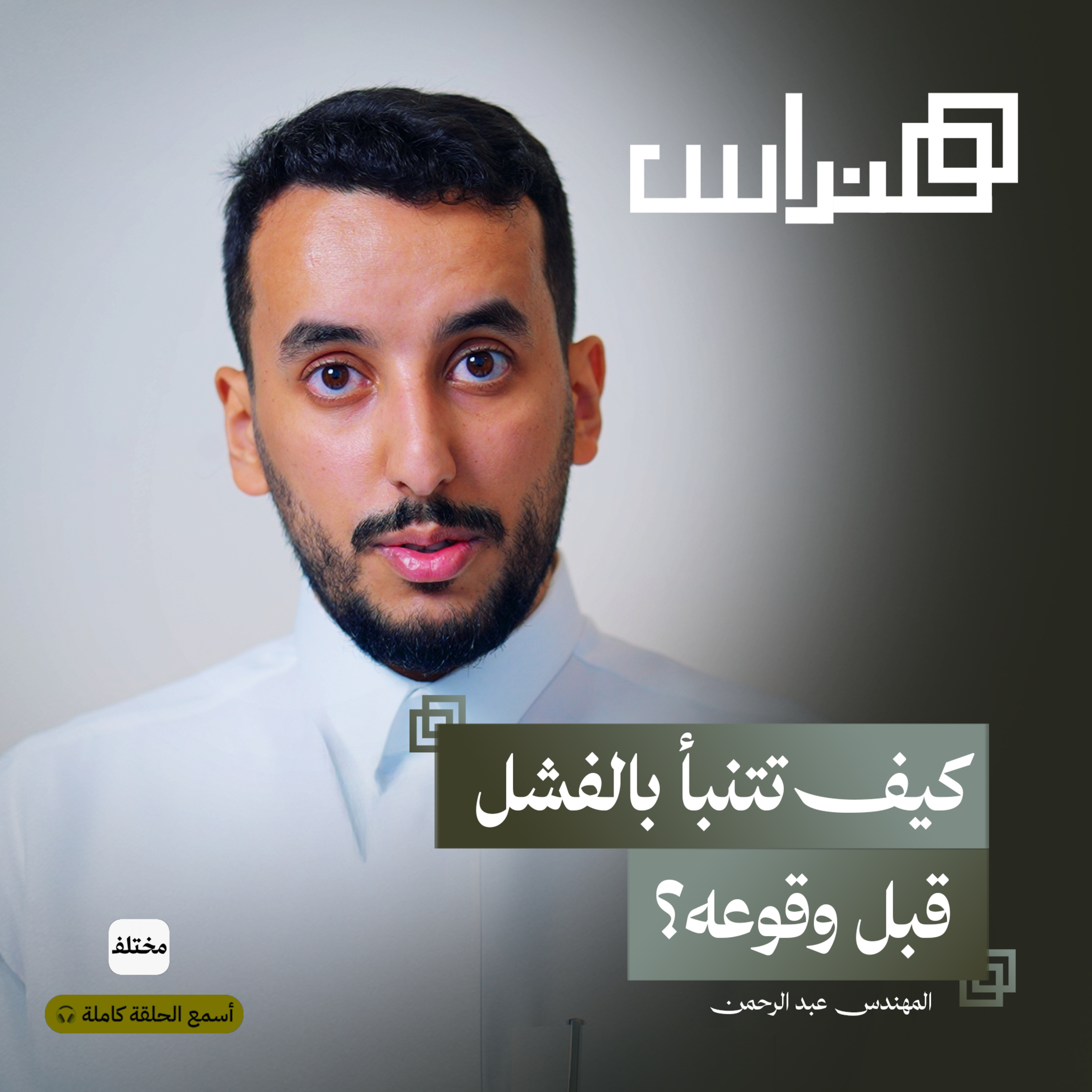 كيف تحافظ على أجهزتك الصناعية وتقلل الأعطال بأبسط الطرق؟
