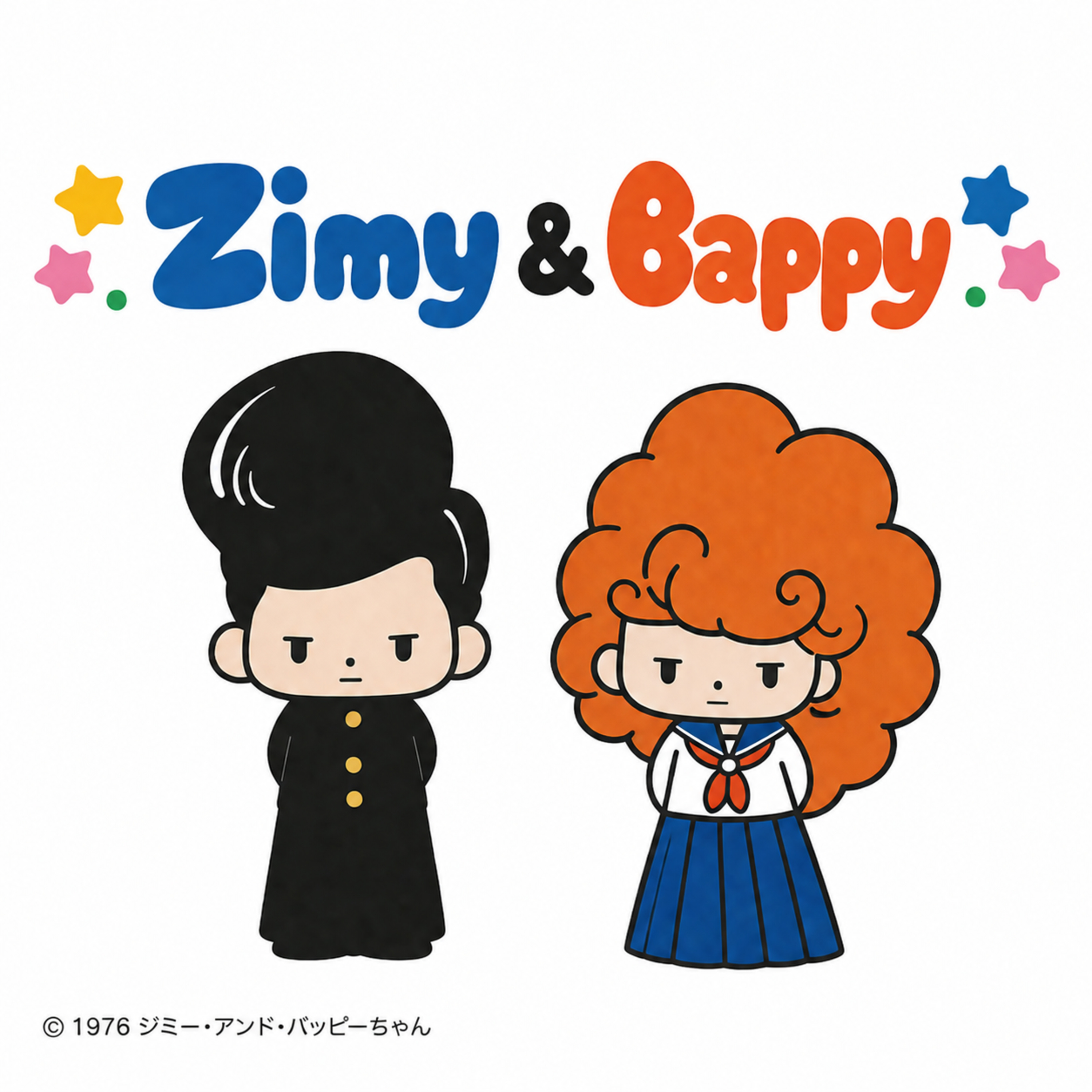 1976/07/17 episode artwork
