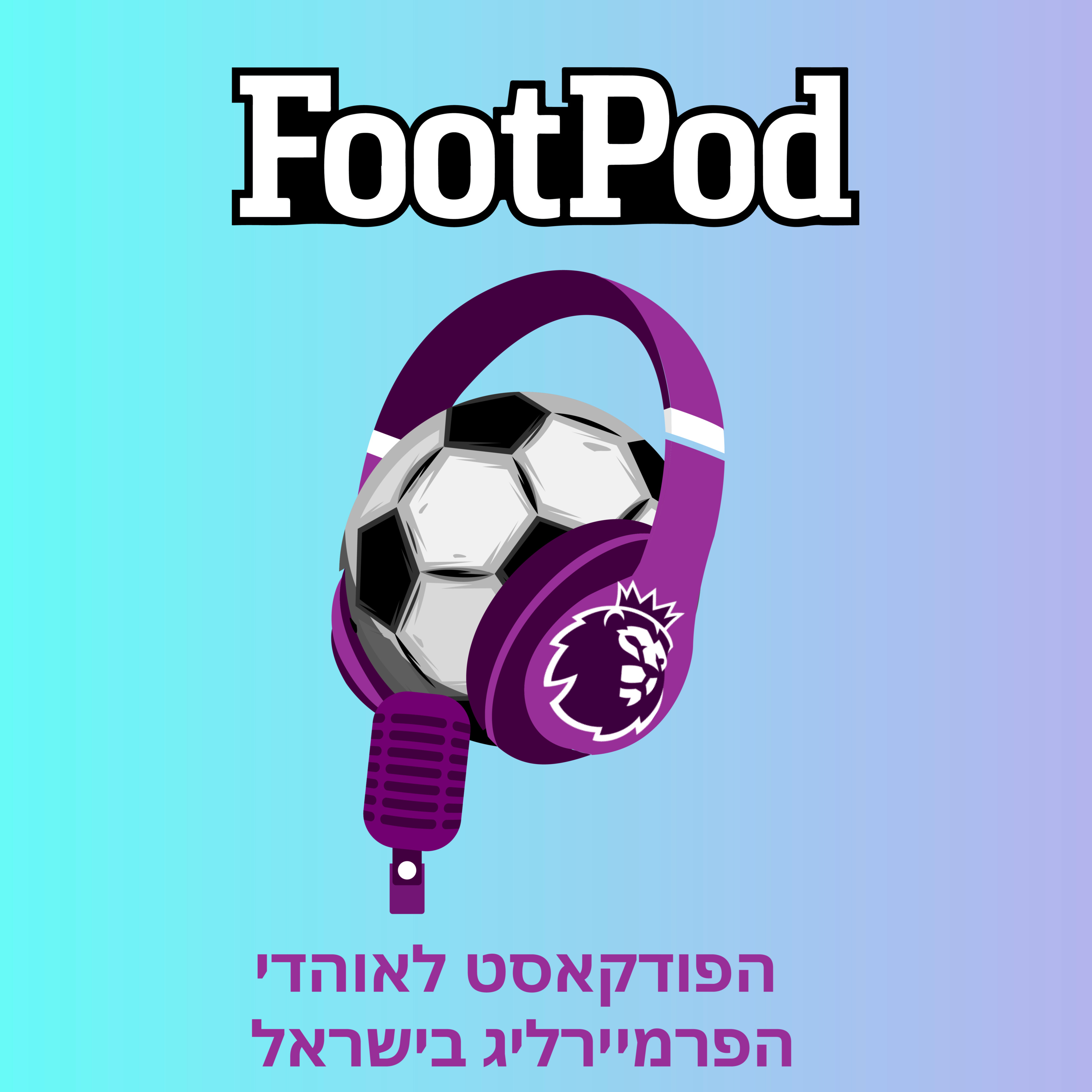סוגרים חלון, פותחים מיקרופון episode artwork