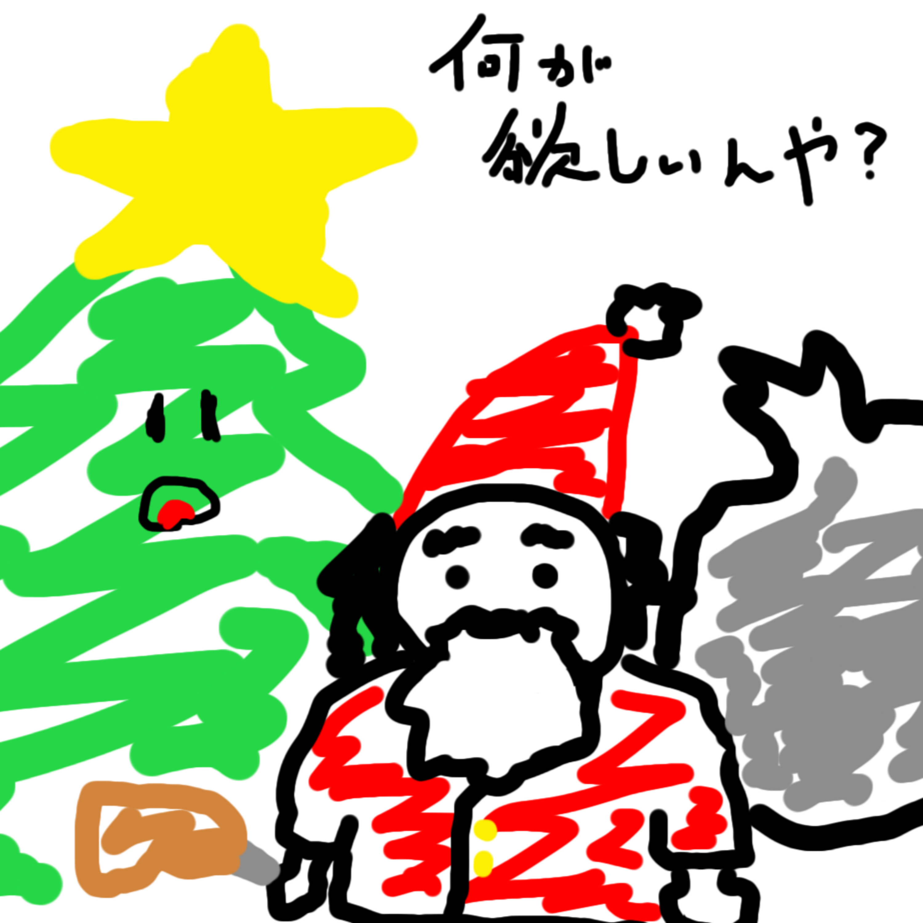#2-31 【体験談討論回】クリスマスプレゼントの正解って？  episode artwork