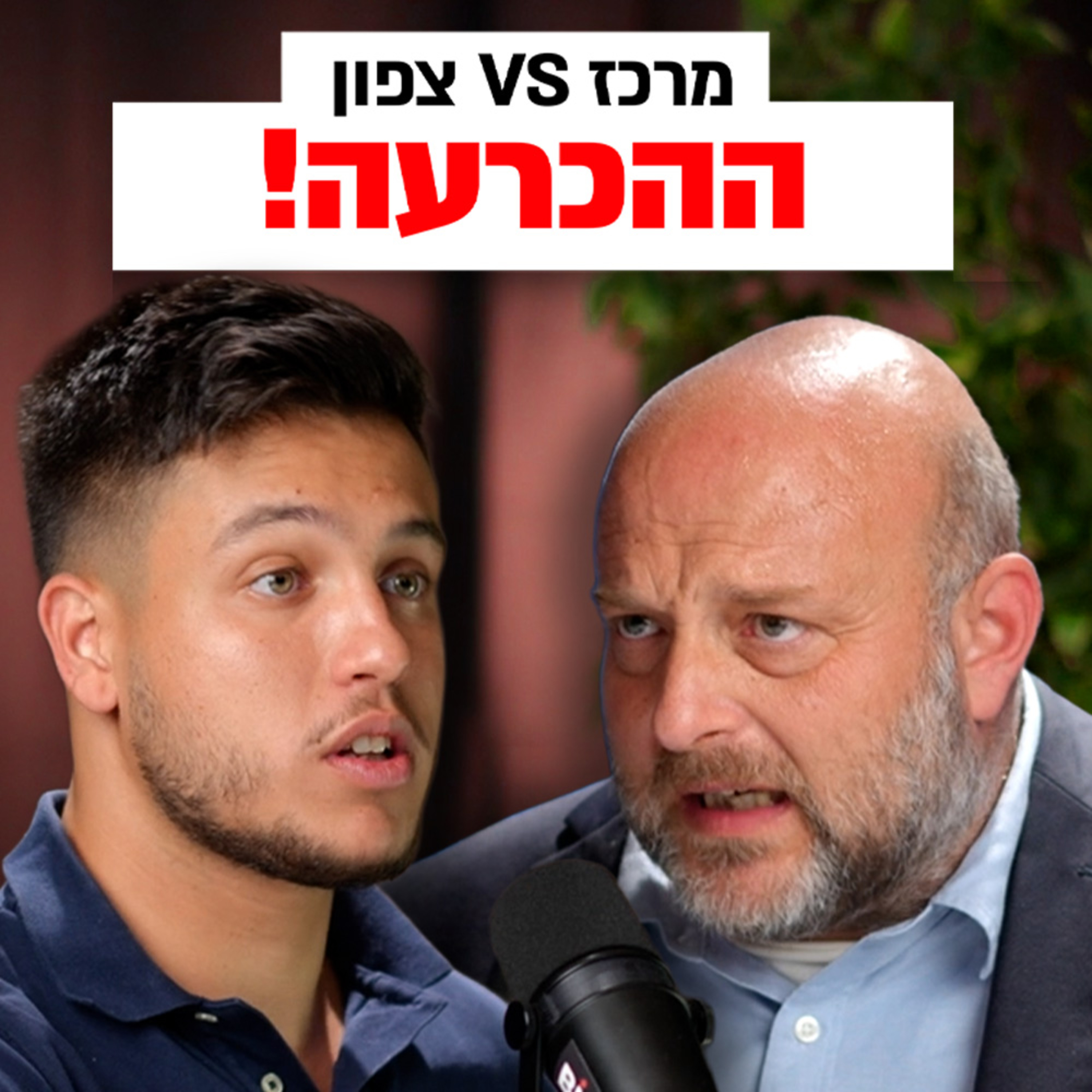 השקעות לעסוקים