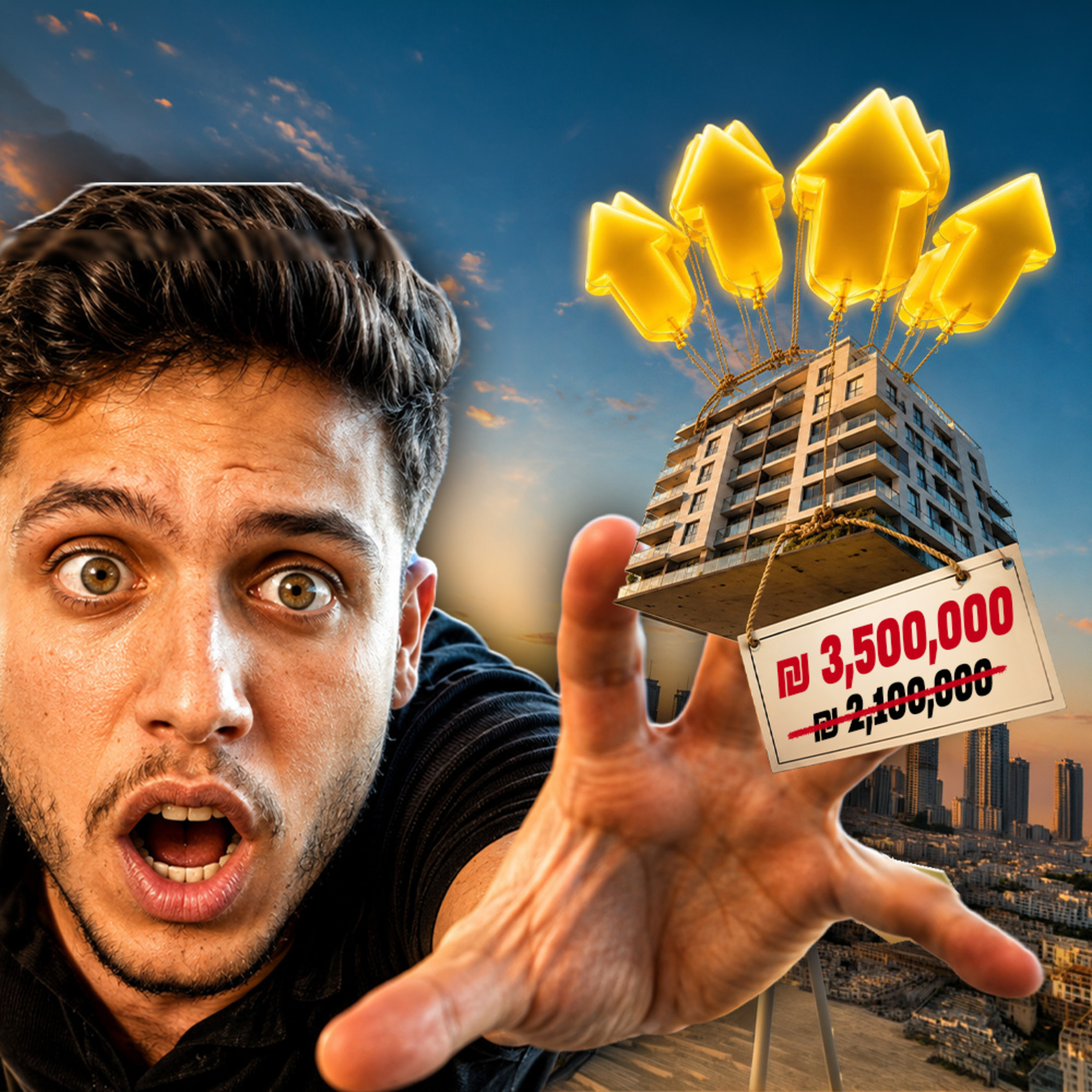 שש סיבות שמחירי הנדל״ן בישראל ימשיכו לעלות | השקעות לעסוקים פרק #44 episode artwork