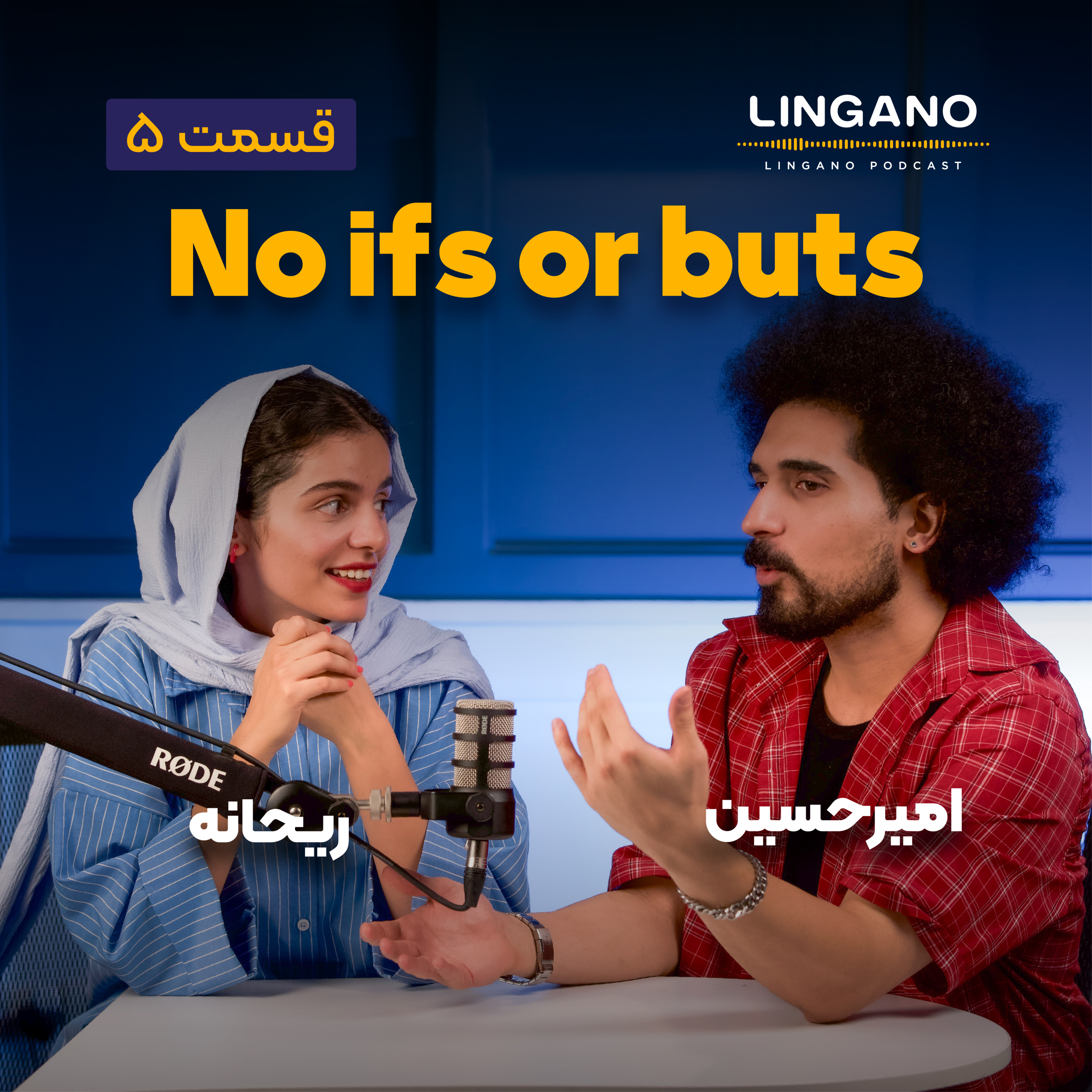 آموزش زبان با لینگانو پادکست