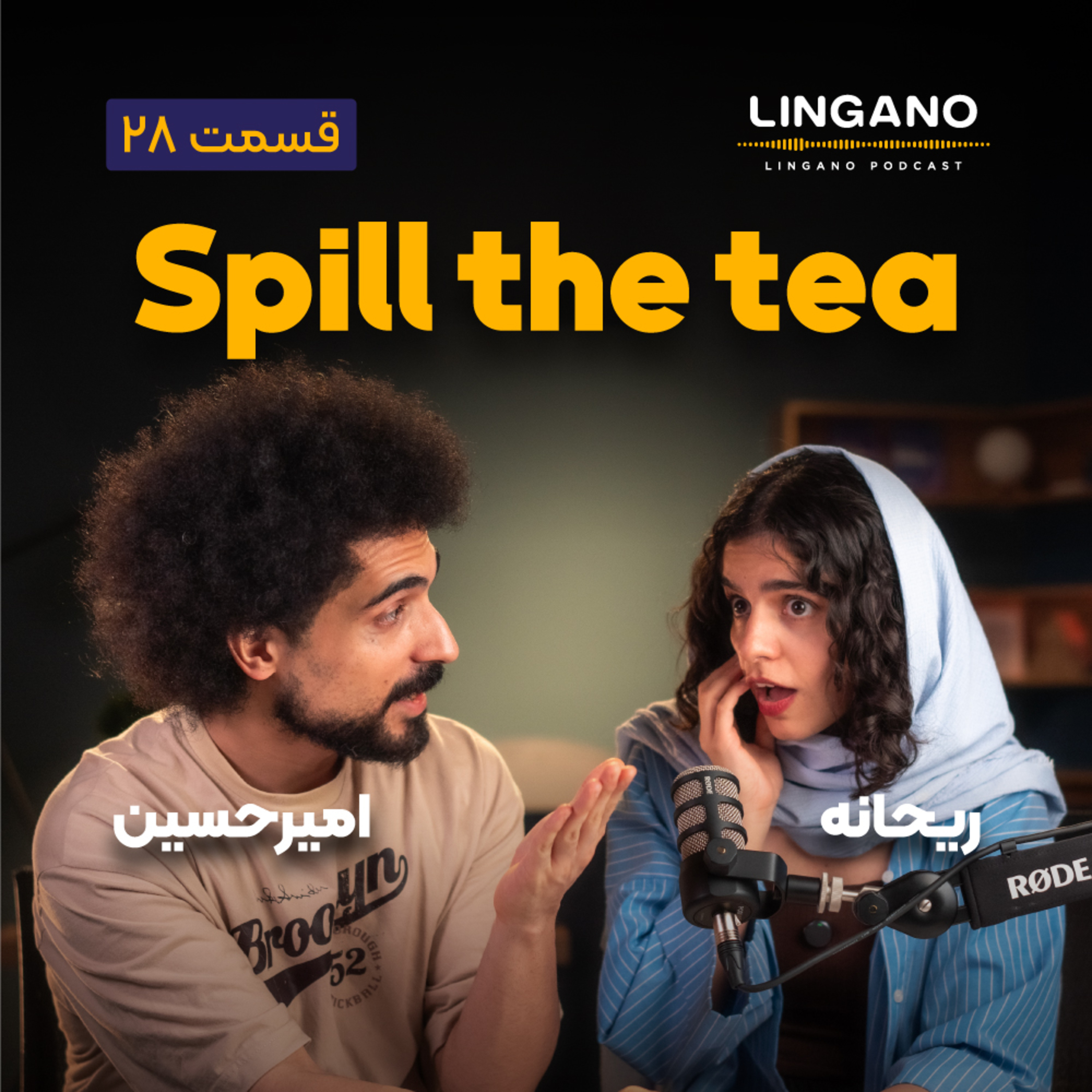 آموزش زبان با لینگانو پادکست