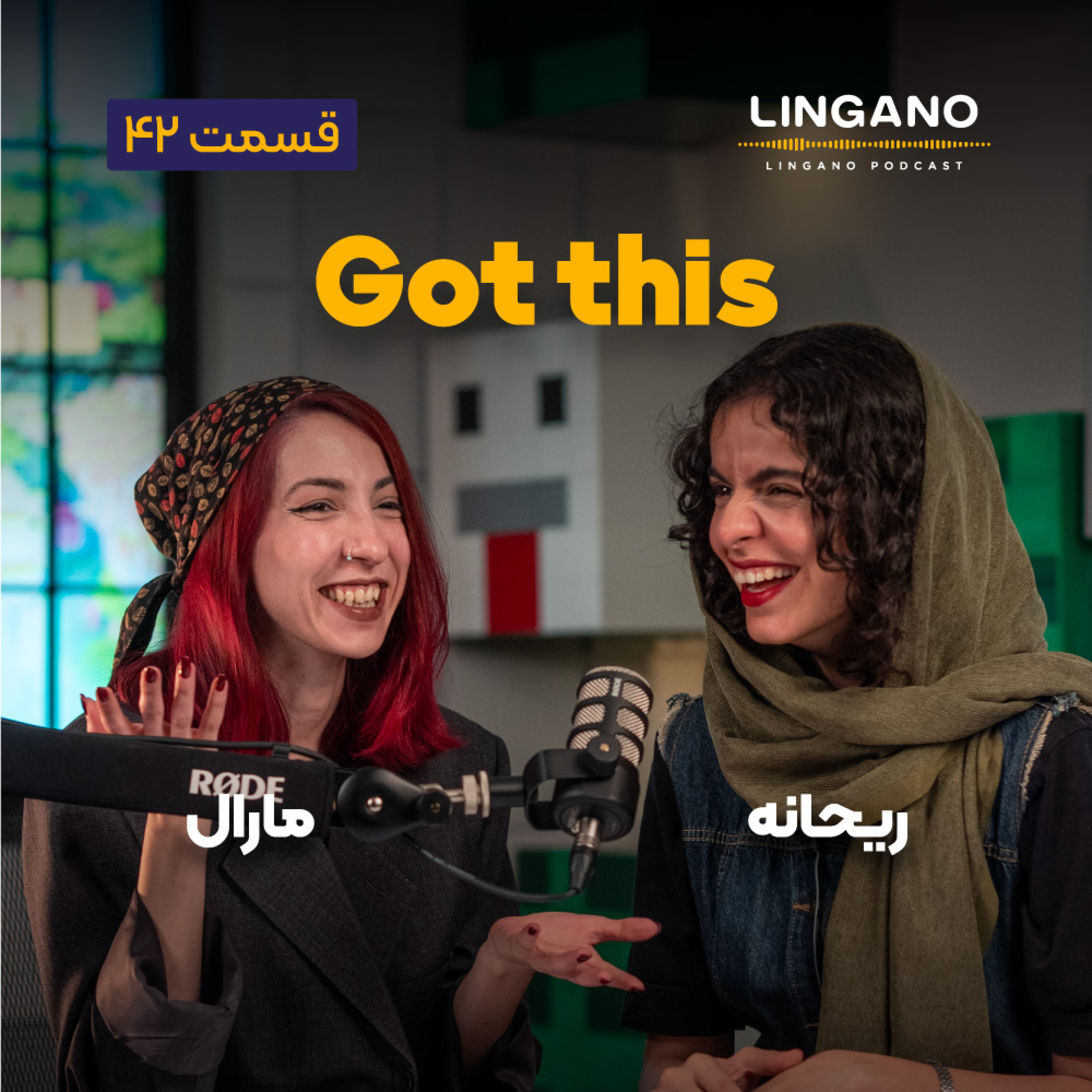 آموزش زبان با لینگانو پادکست