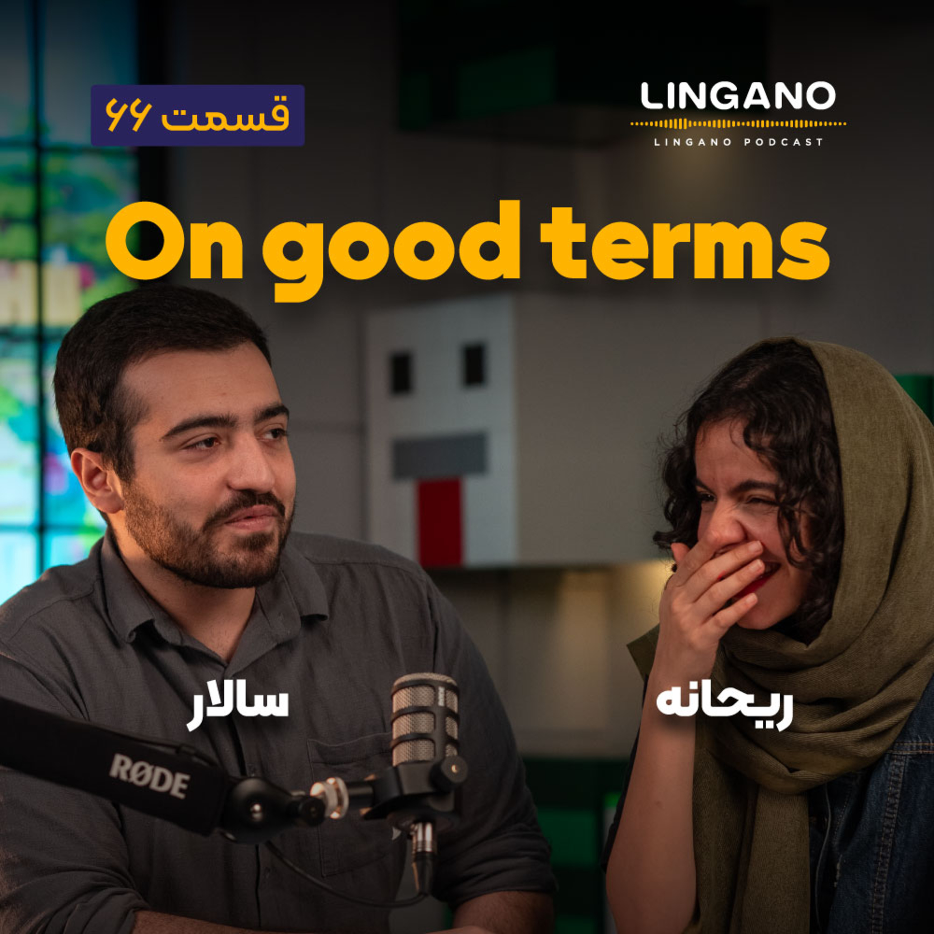 آموزش زبان با لینگانو پادکست