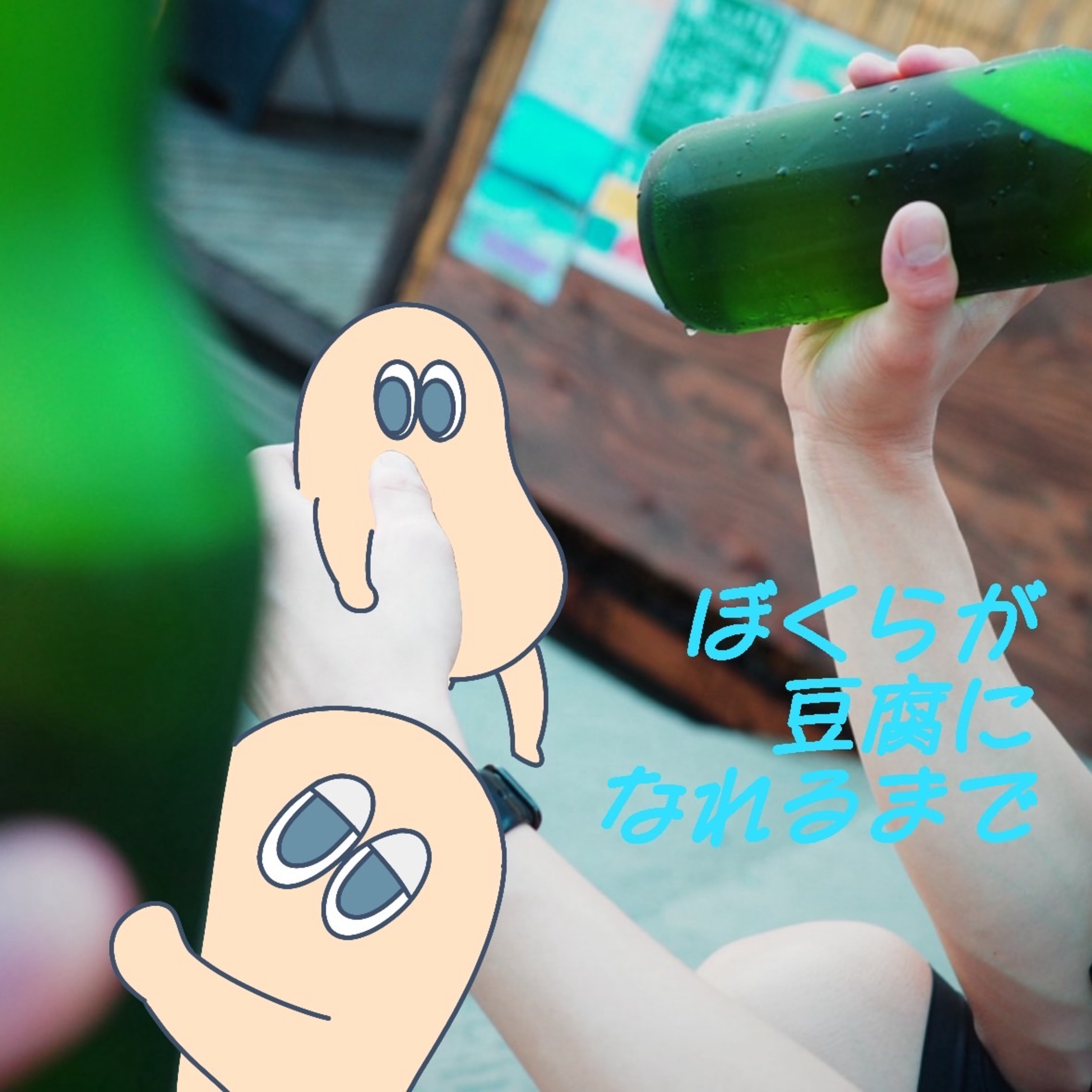 #85 いっしきびーち episode artwork