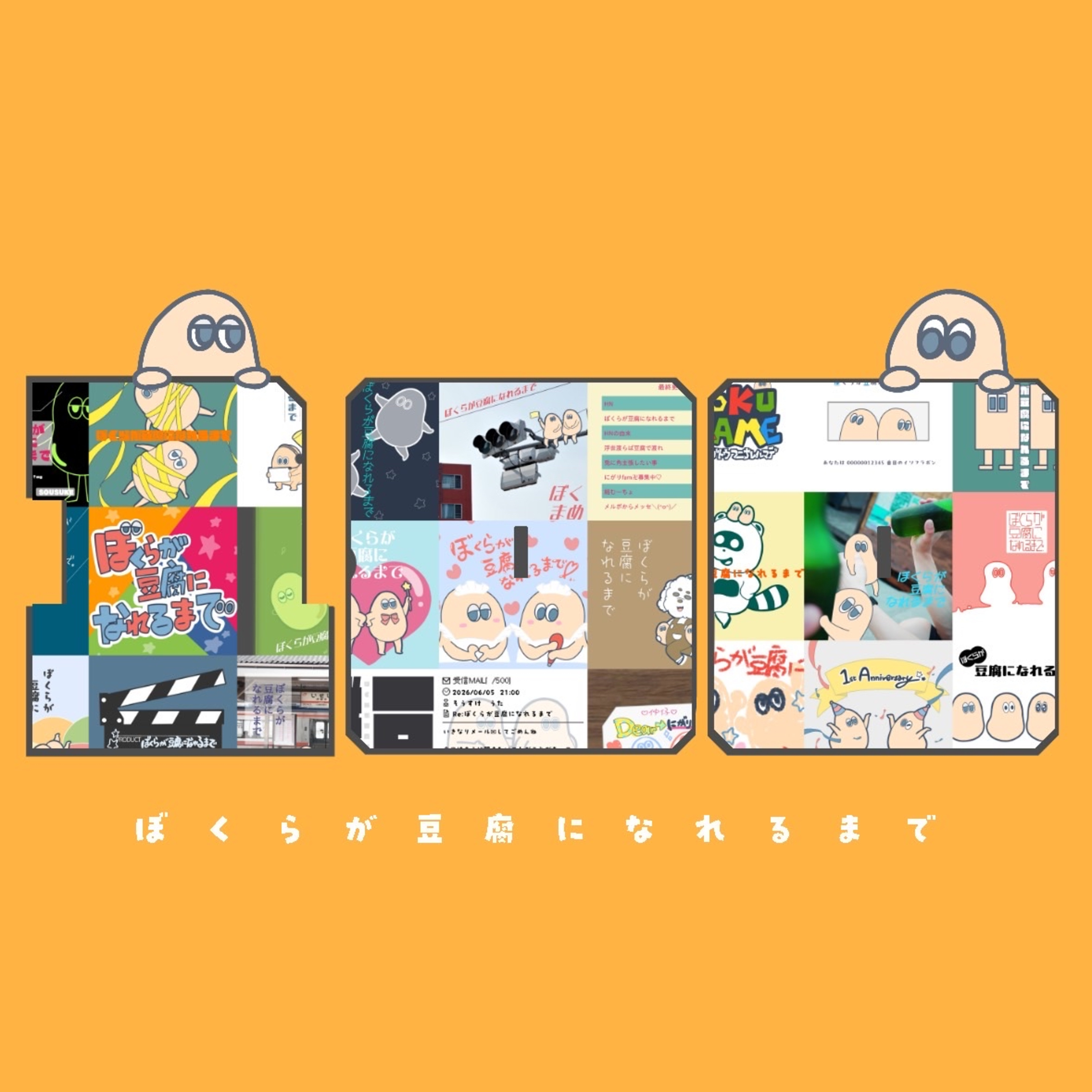 #100 わんはんどれっとくえすちょんず