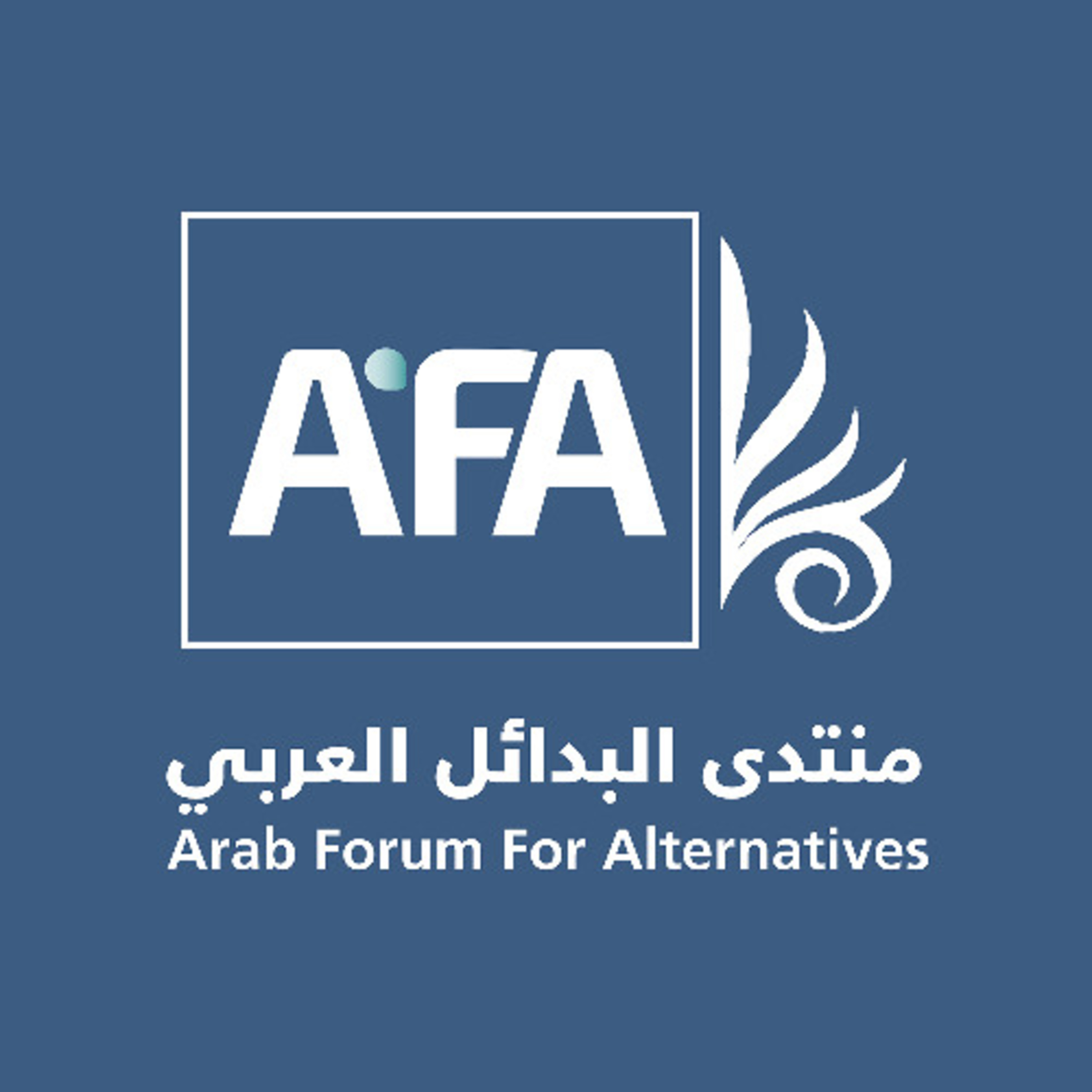 برامج الإصلاح الاقتصادي وتأثيراتها على التنمية في منطقتنا العربية | منتدى البدائل العربي للدراسات ببيروت episode artwork
