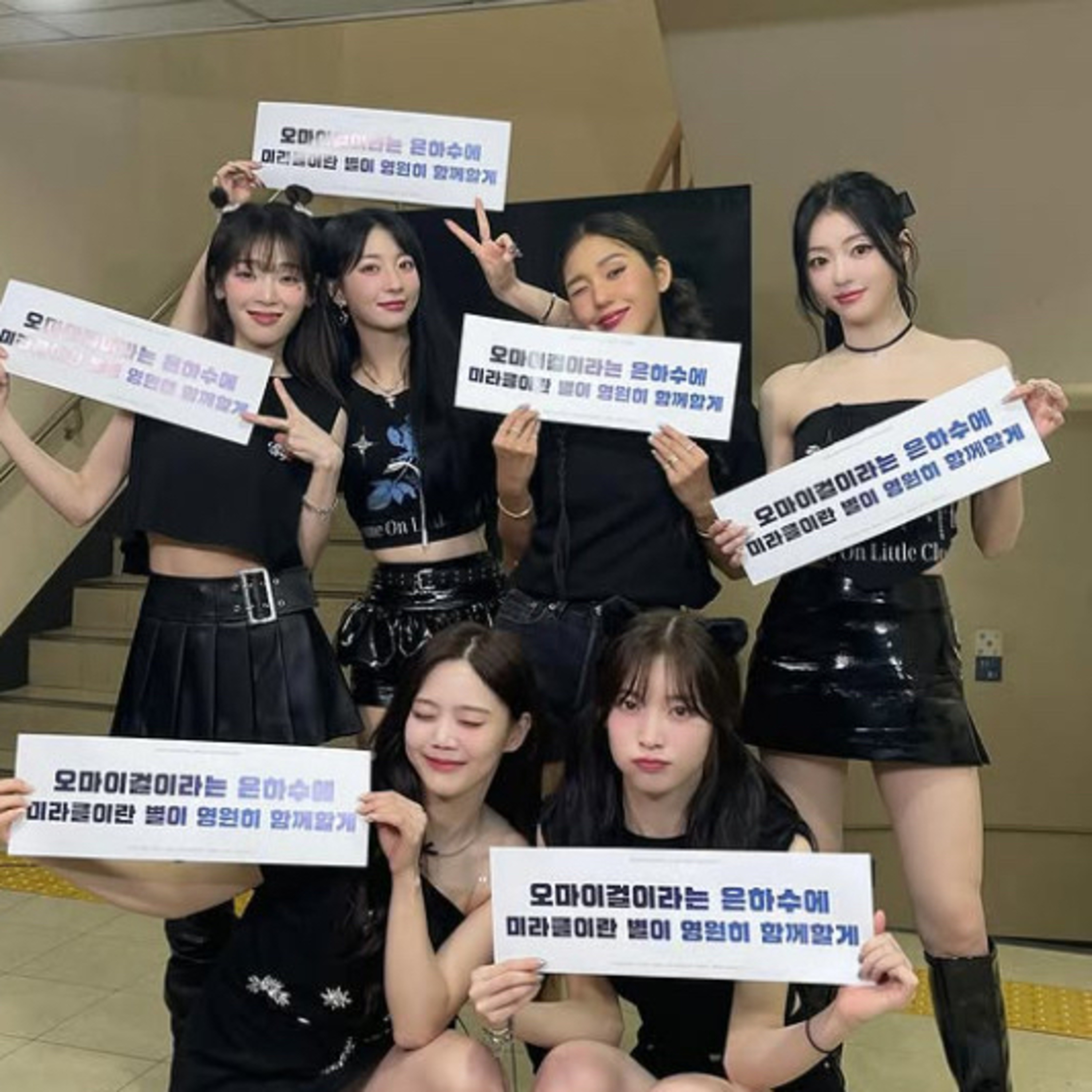 2 Oh My Girl members leave agency, but stay with group