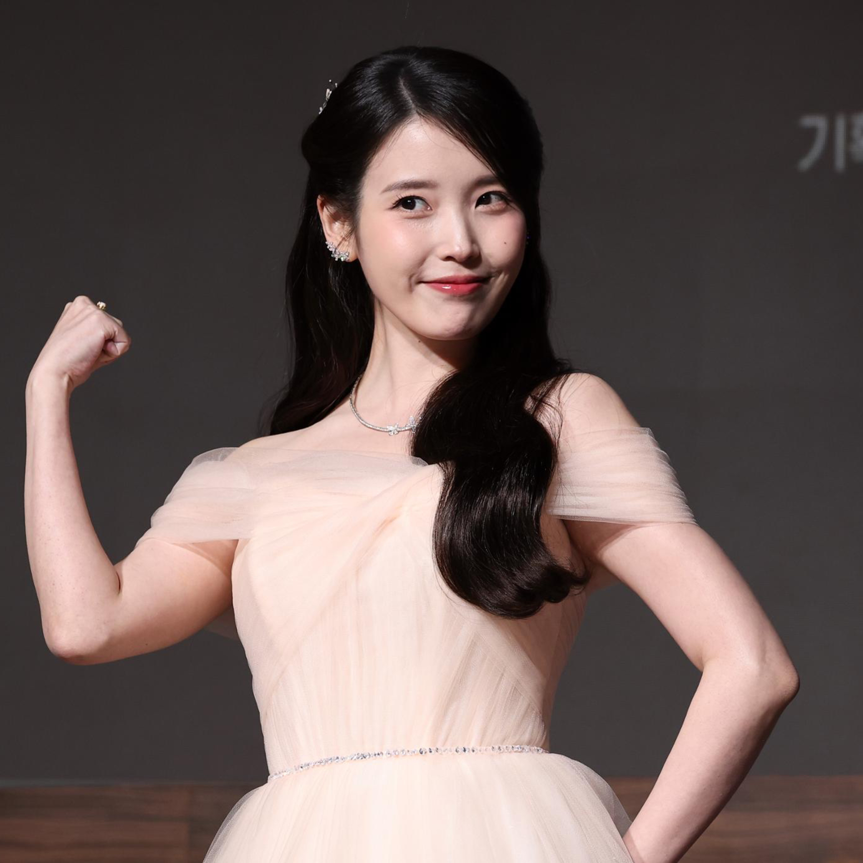 IU marks birthday with donation to vulnerable groups