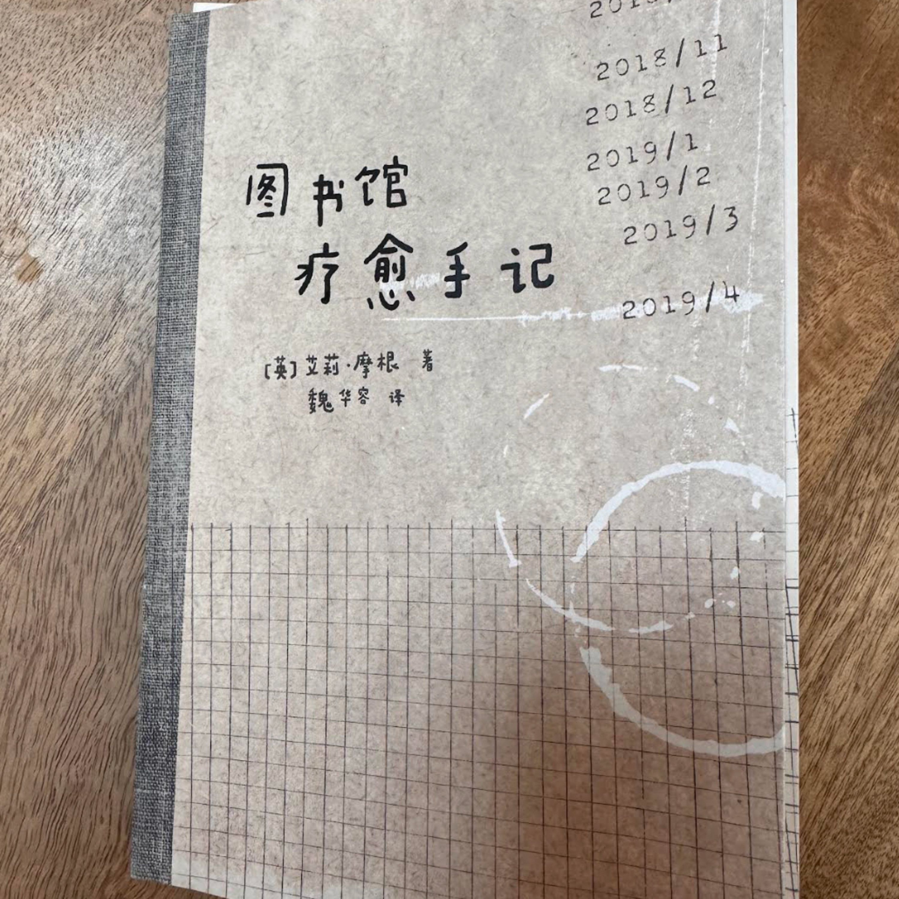 仙人掌与风 Cactus and Wind