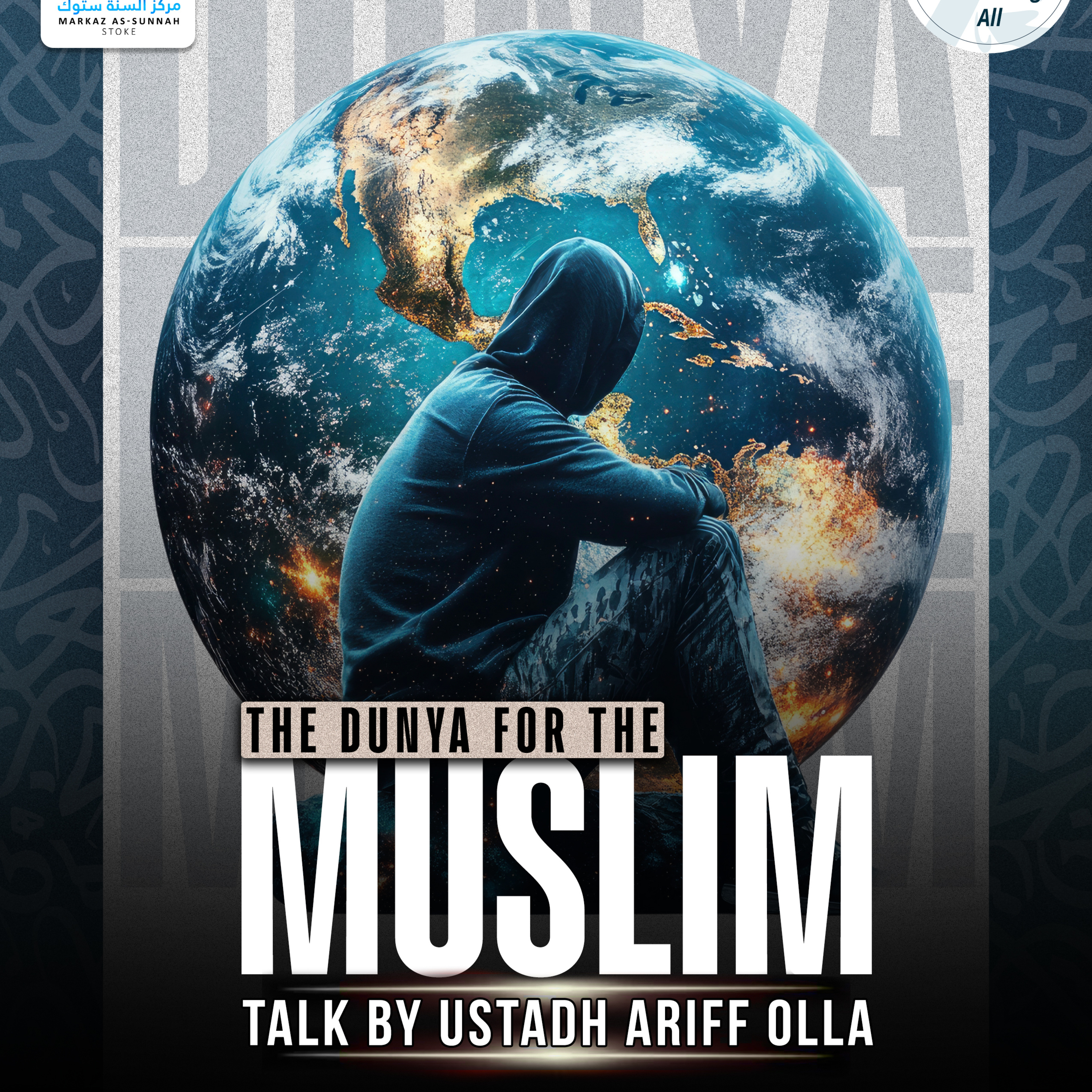 The Dunya For The Muslim | Ustadh Ariff Olla  episode artwork